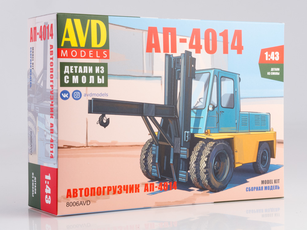 8006AVD Lviv auto-loader AP-4014, model kit