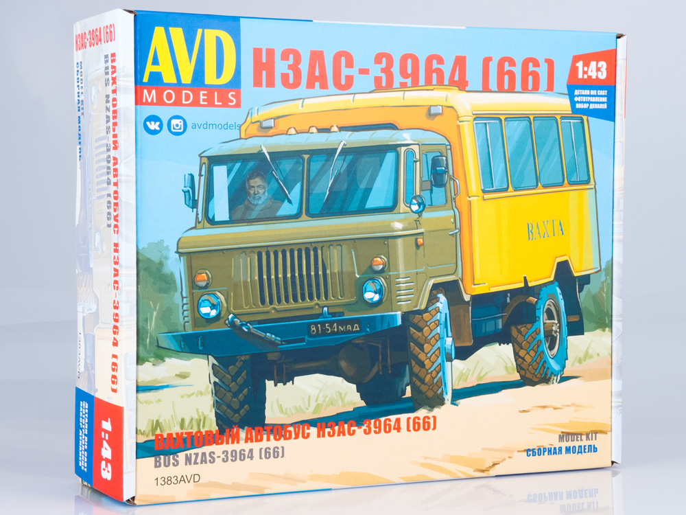 Bus-Truck (Vahta) NZAS-3964(GAZ-66), model kit
