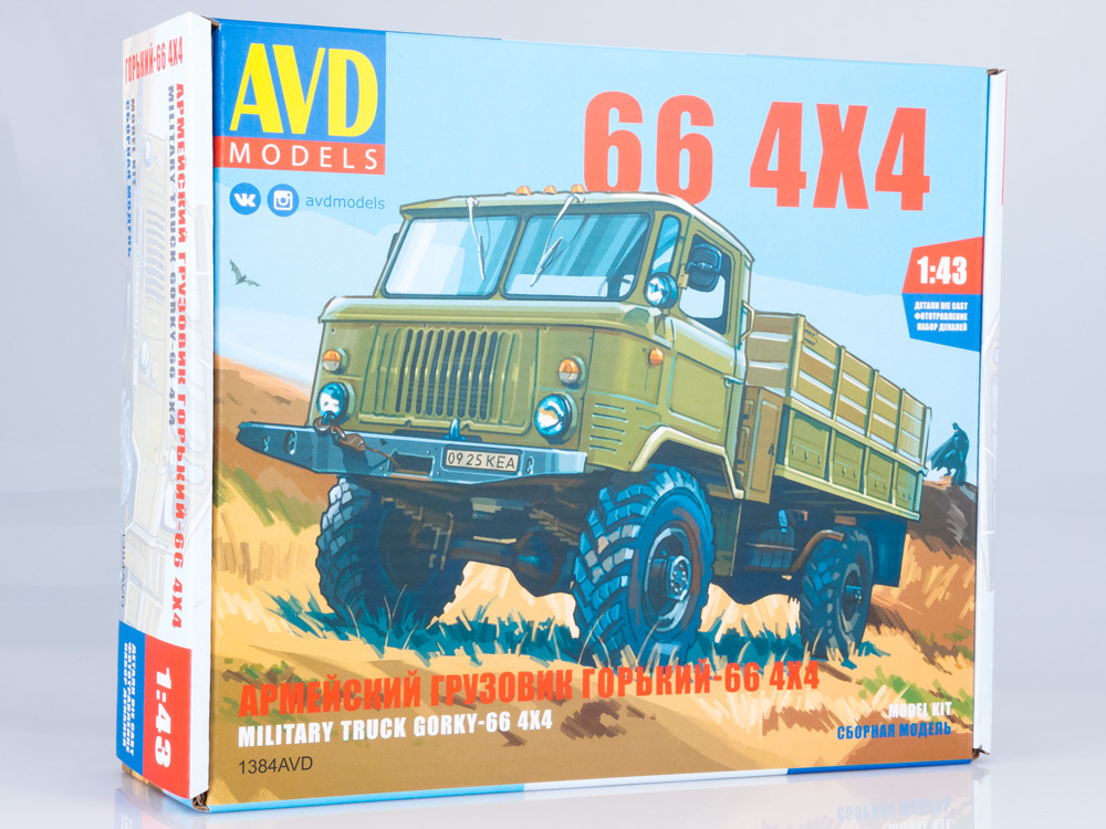 GAZ-66 4x4 flatbed truck, model kit