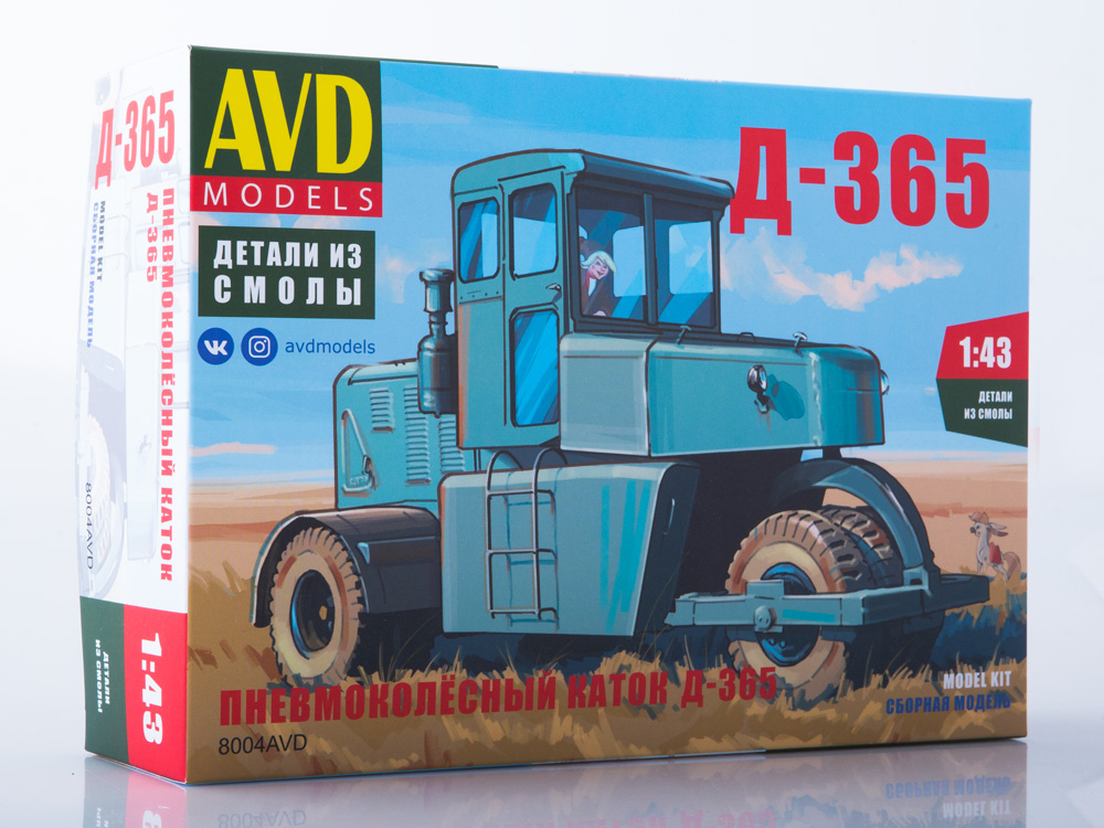 8004AVD D-365 asphalt roller with rubber tires, model kit
