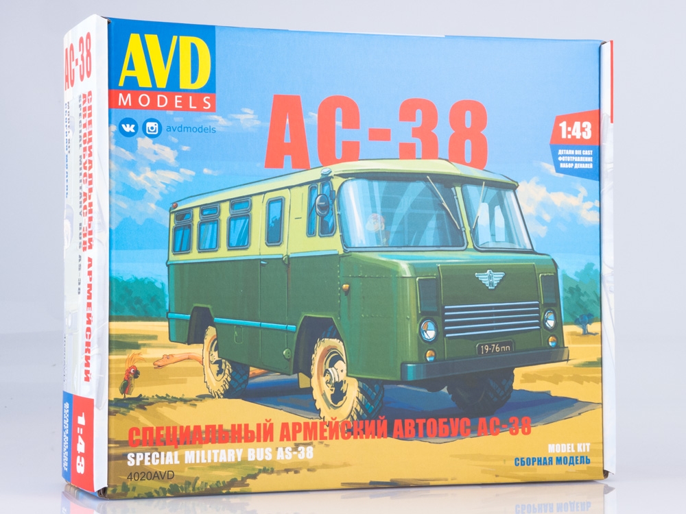 4020AVD AS-38 military bus, model kit