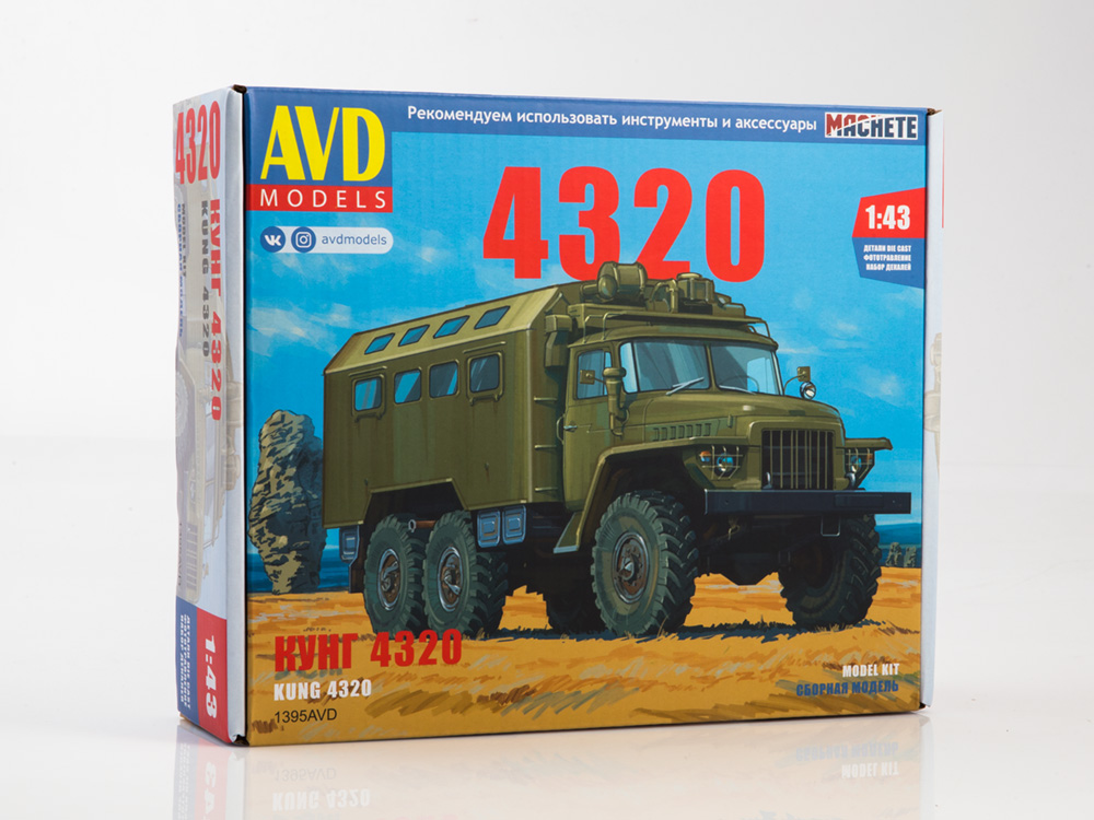 1395AVD URAL 4320 kung truck, model kit