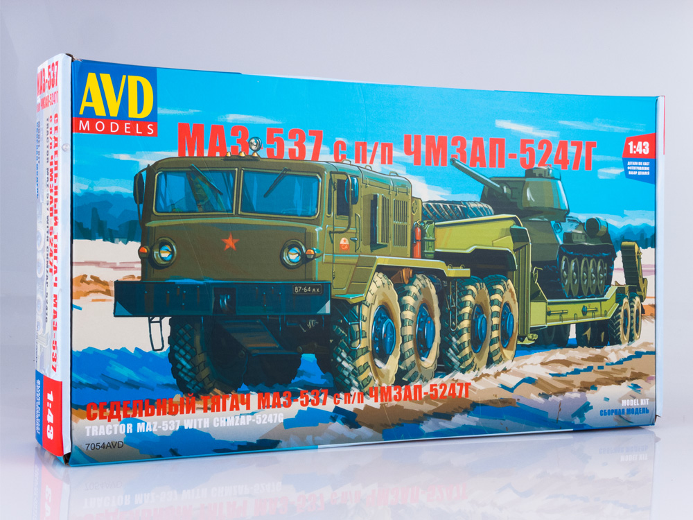 AVD 7054AVD MAZ-537 heavy-tractor truck with heavy semitrailer CHMZAP-5247G, model kit
