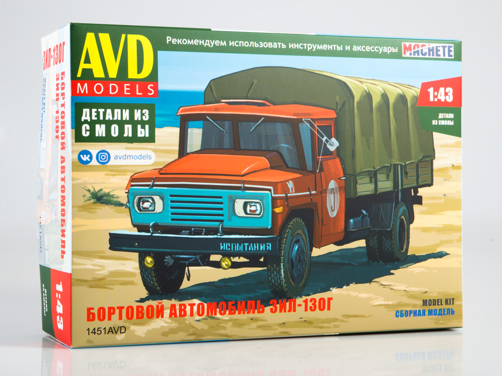 1451AVD ZIL-130G flatbed with tent, prototype, model kit
