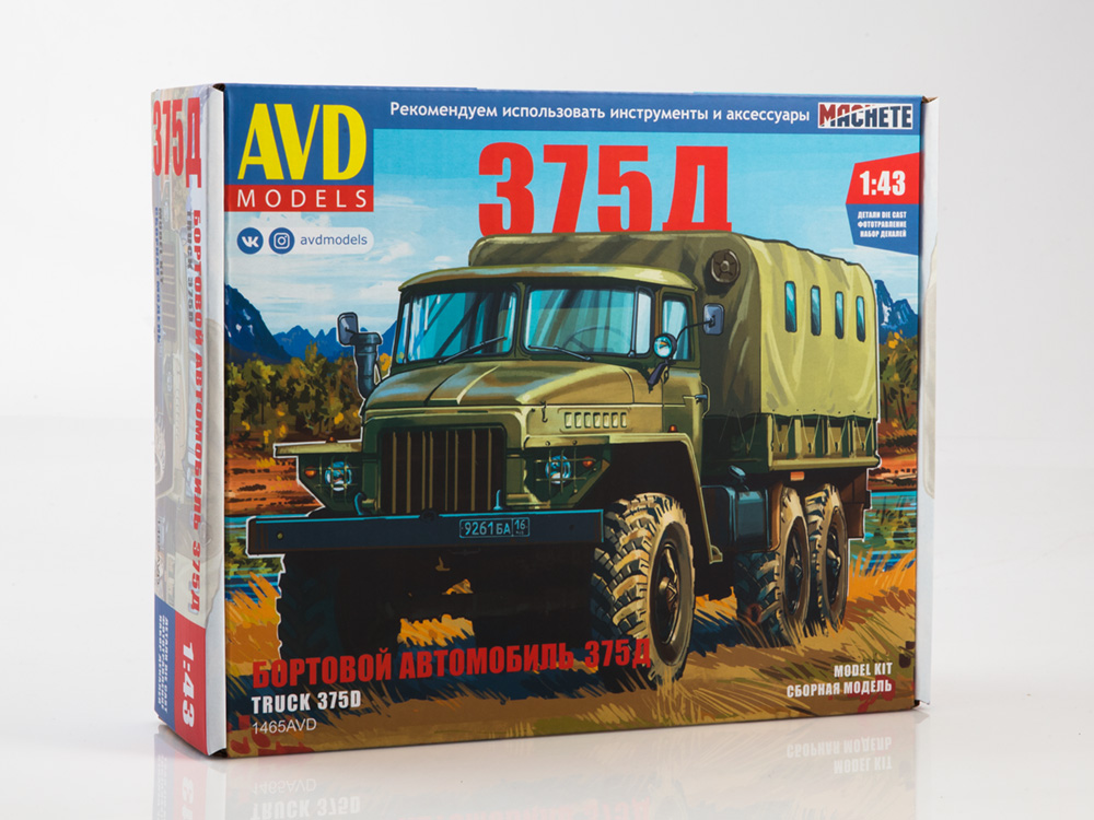 1465AVD URAL 375D flatbed truck, model kit