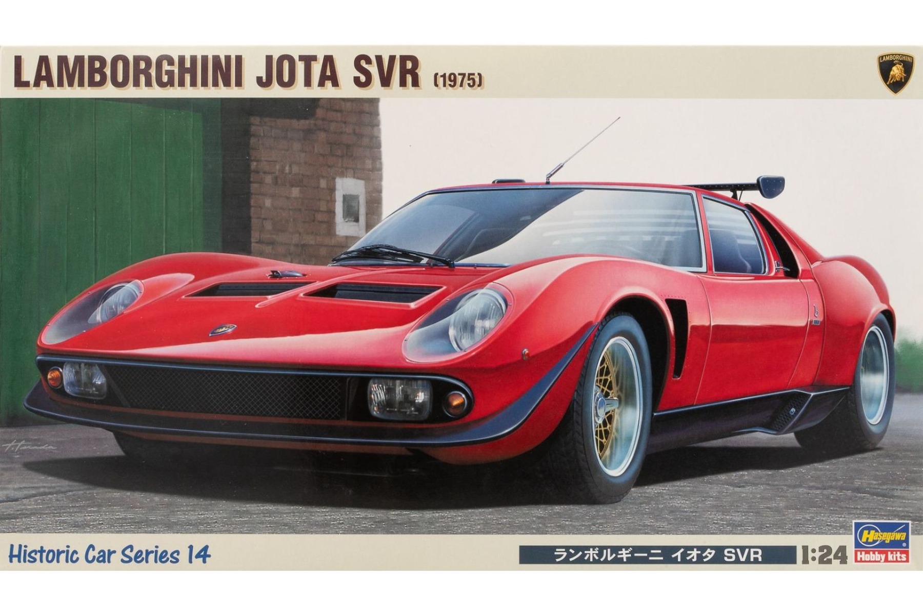 Hasegawa HG21214 Lamborghini Jota SVR (1975), model kit