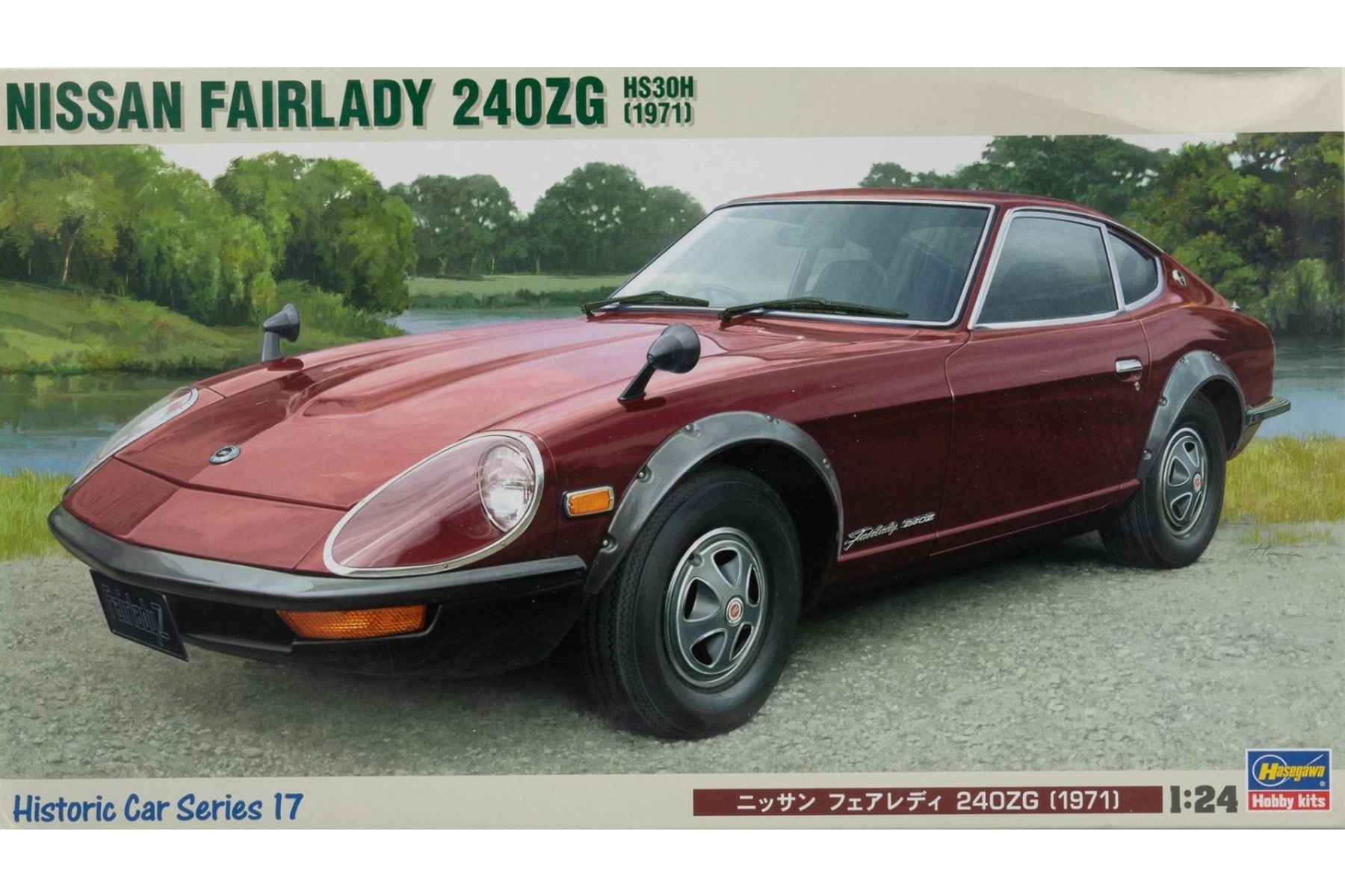 Hasegawa HG21217 Nissan Fairlady 240ZG HS30H (1971), model kit
