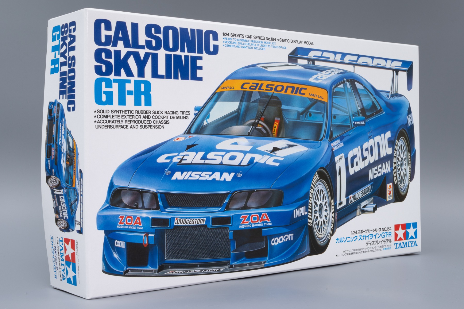 自動車 37 TAMIYA Calsonic Skyline GT-R 1/24 TAMIYA 24184 Calsonic Skyline GT-R (R33) 1:24 Car Model Kit