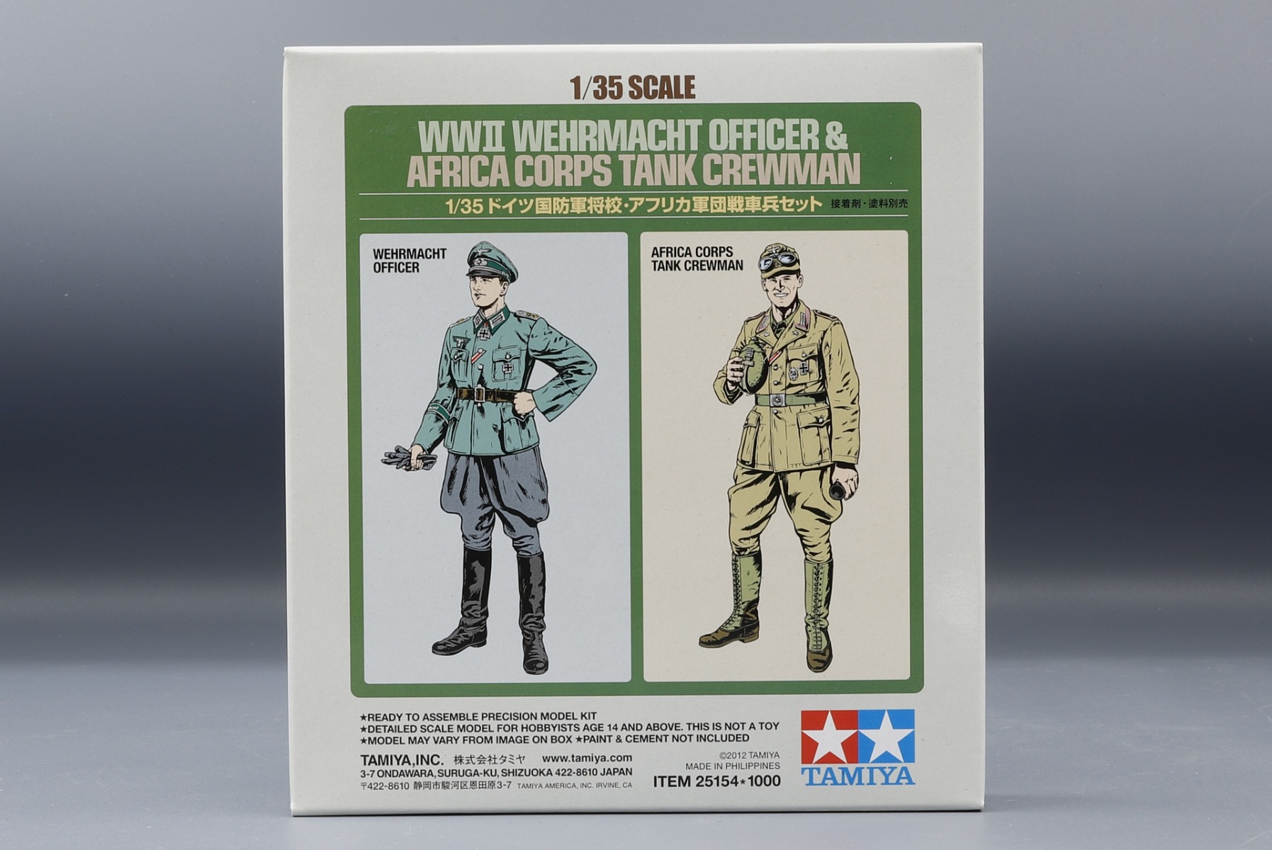 Tamiya TA25154 WWII Wehrmacht Officer & Africa Corps Tank Crewman (2-Figure Set)