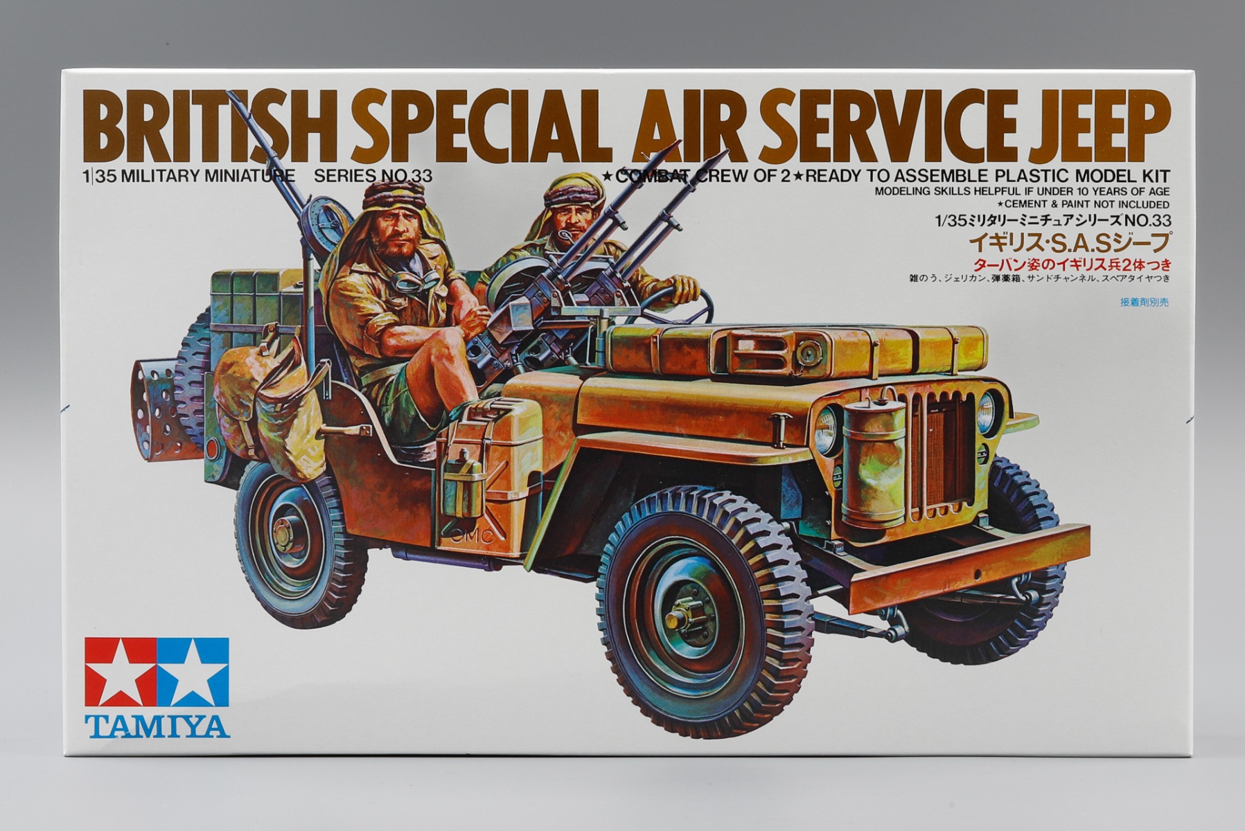 Tamiya TA35033 British Special Air Service Jeep, model kit