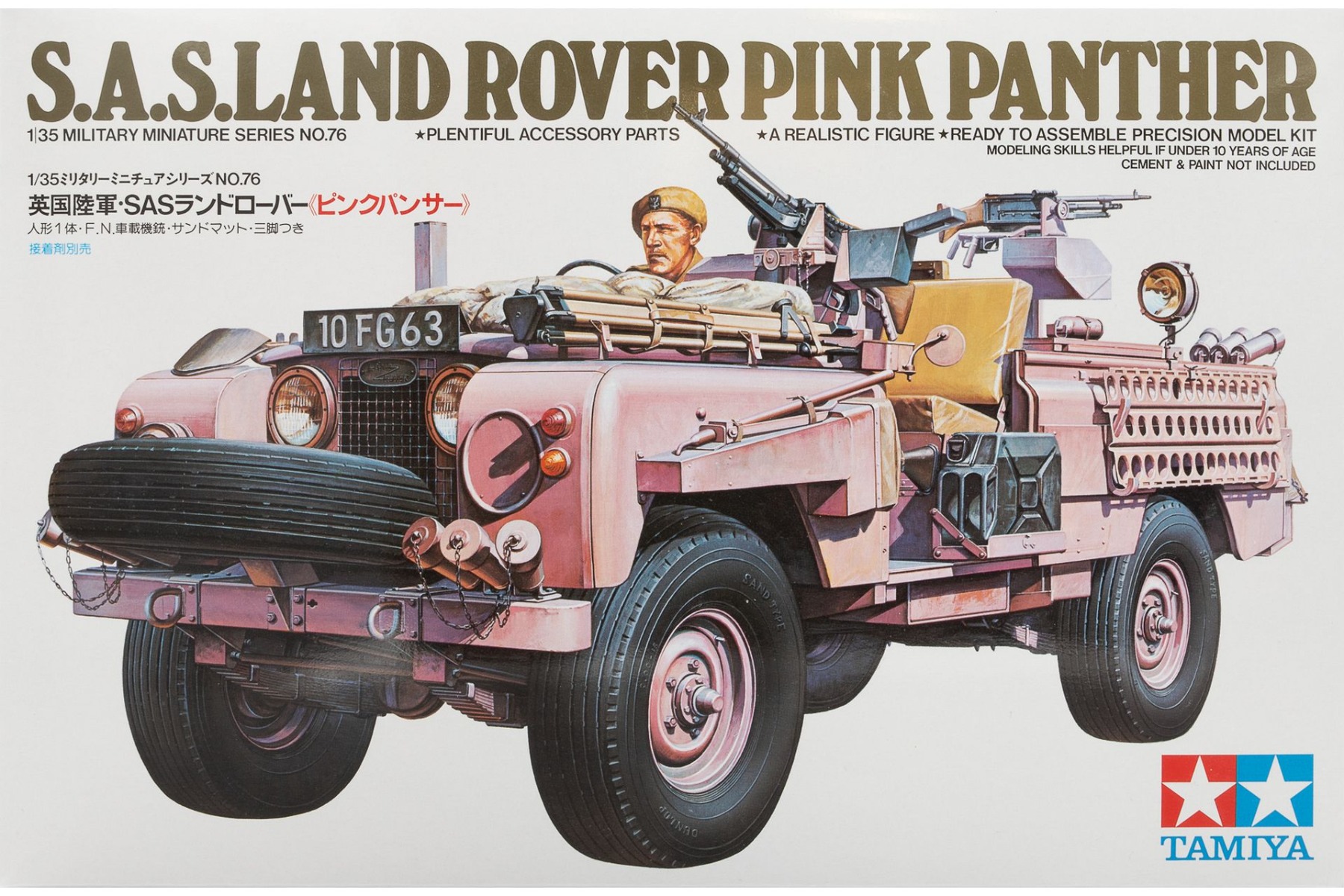 Tamiya TA35076 S.A.S. Land Rover Pink Panther, model kit