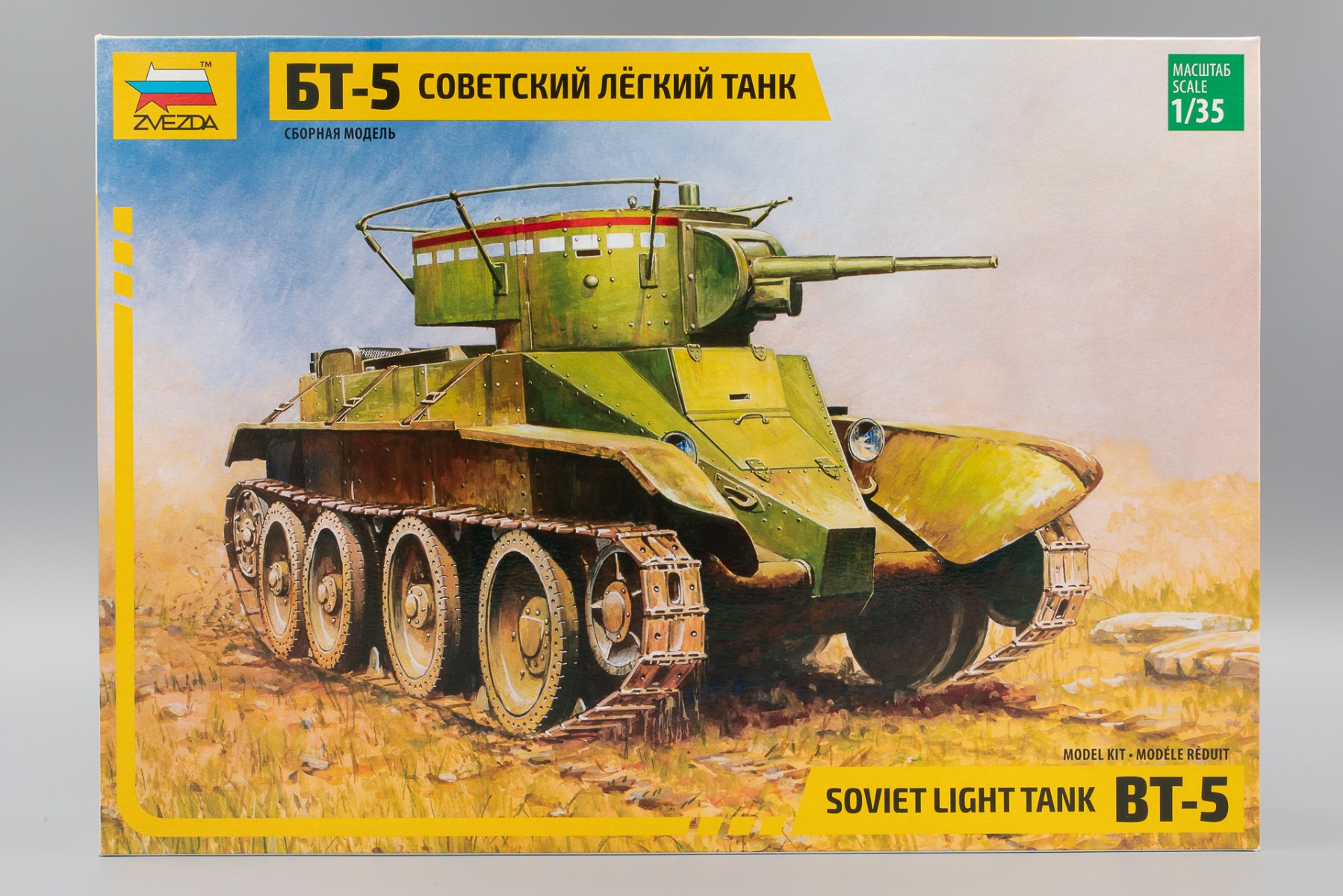 Zvezda ZV3507 Soviet light tank BT-5