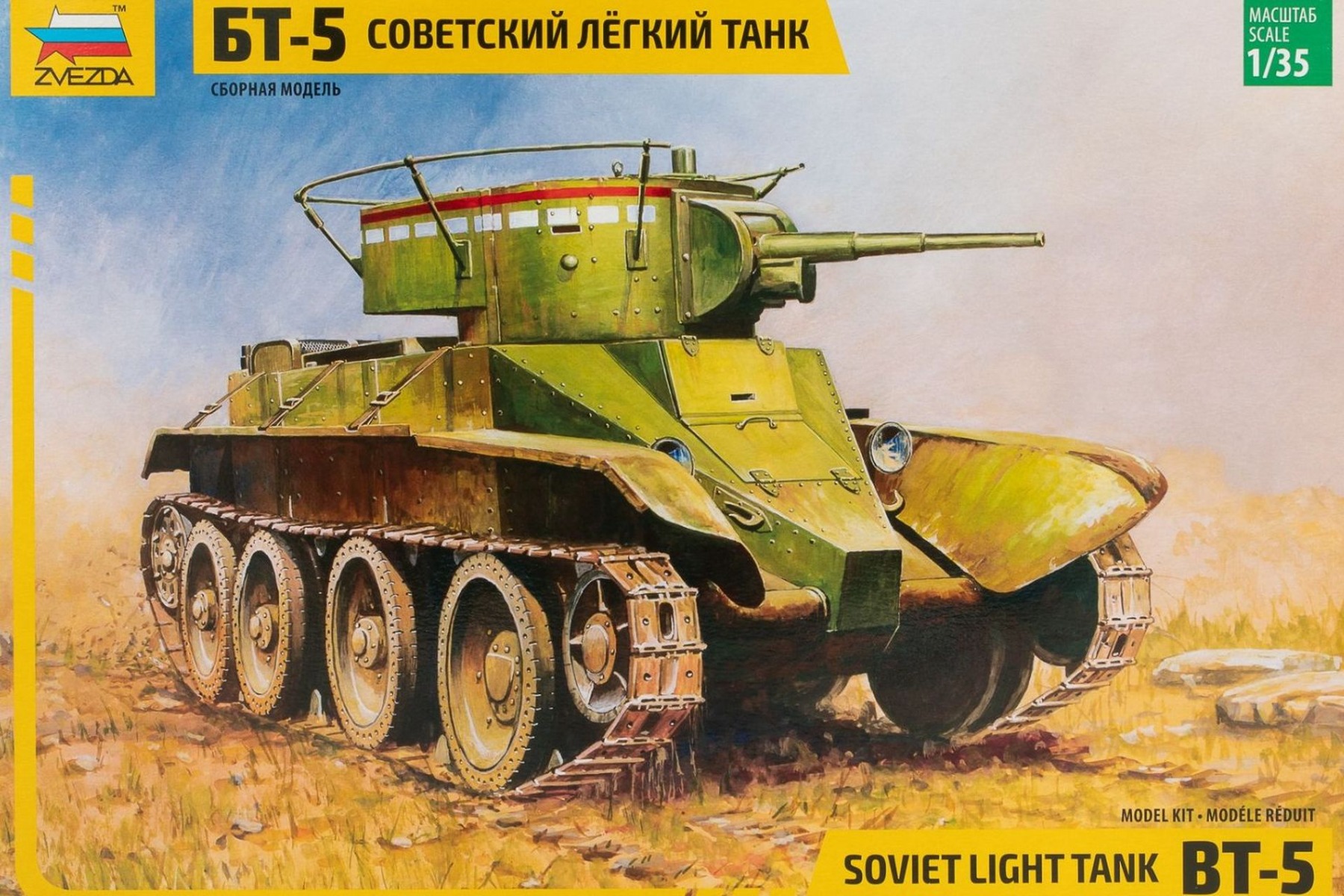 Zvezda ZV3507 Soviet light tank BT-5