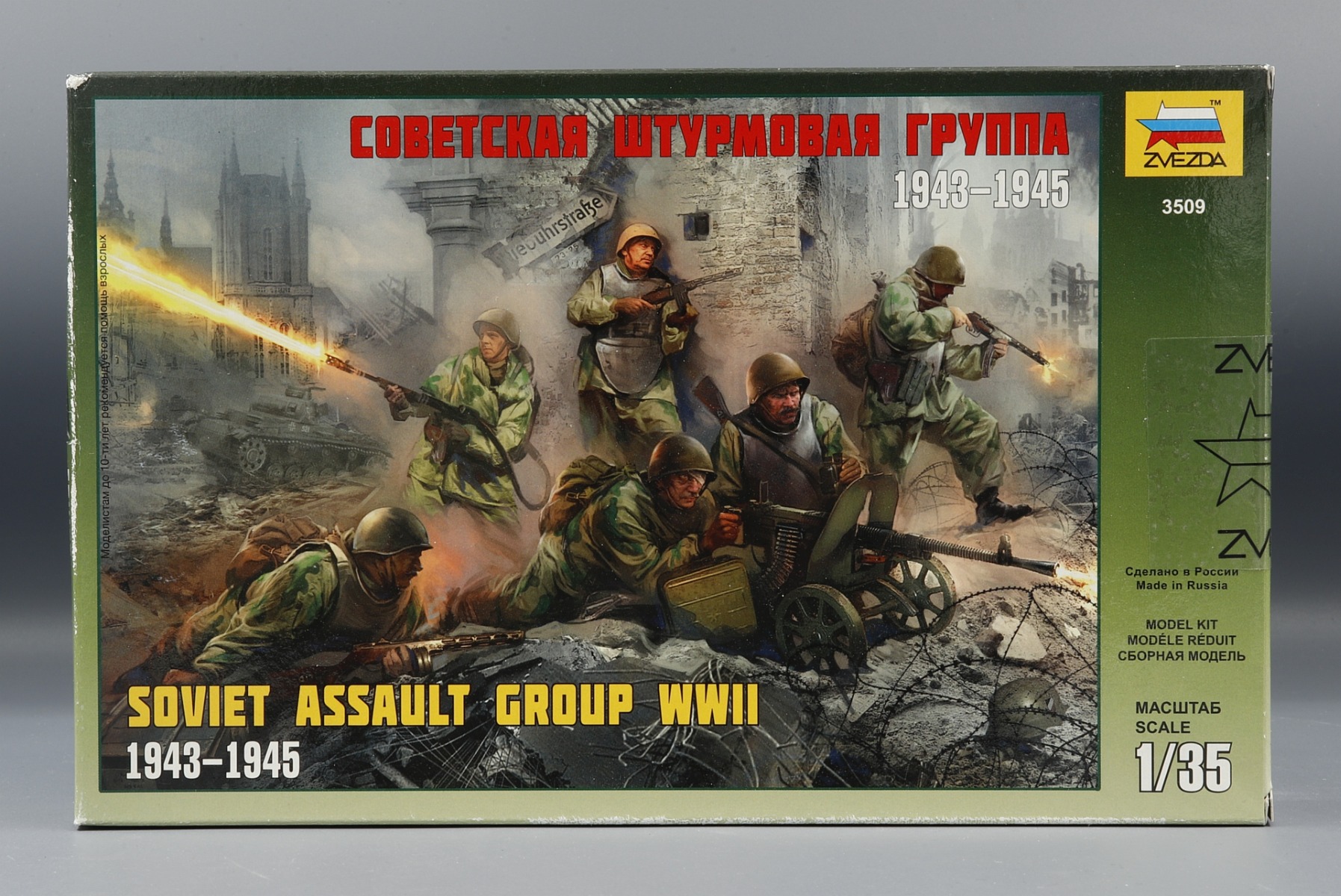 Zvezda 1/72 - Groupe De Tireurs D'Élite Allemands WWII - Figurines Précises Et Faciles à Monter