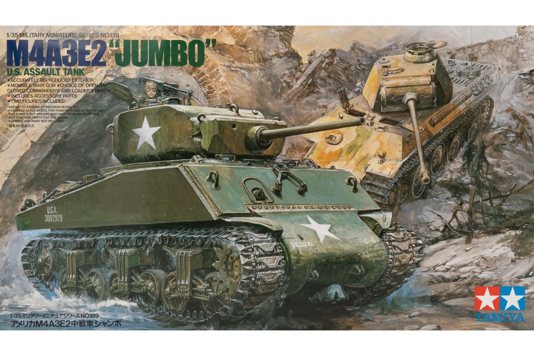 Tamiya TA35139 U.S. M4A3E2 
