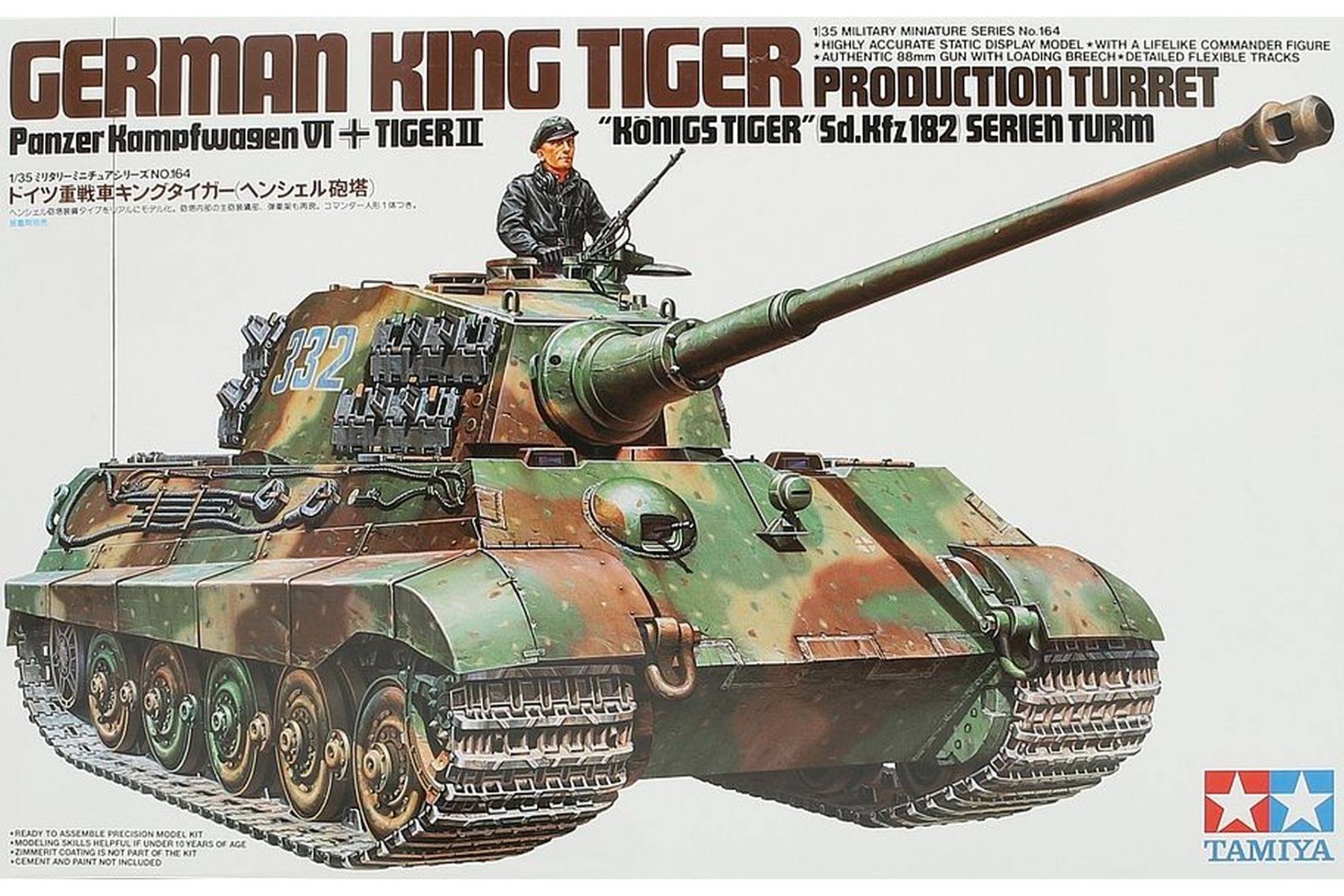 Tamiya TA35164 German King Tiger Production Turret