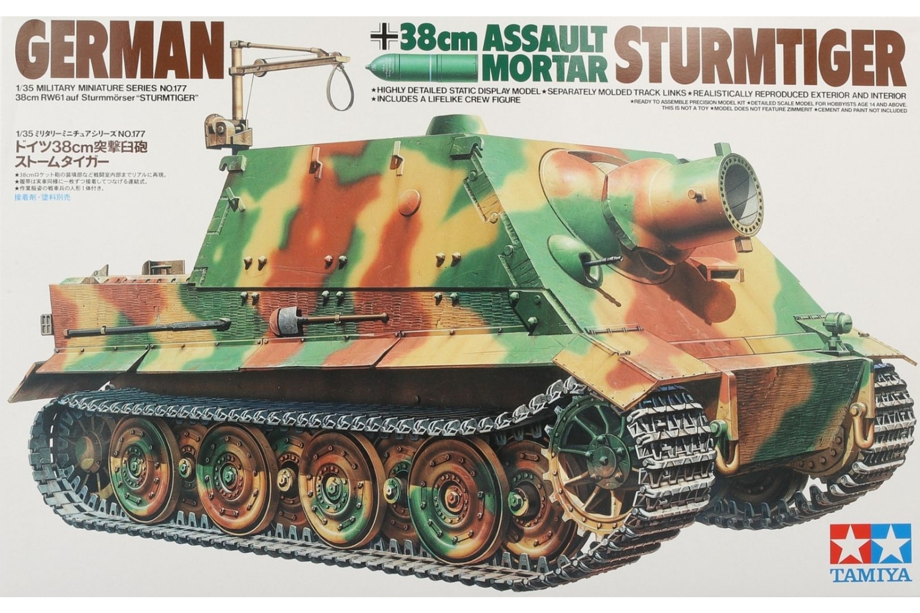 Tamiya TA35177 German Sturmtiger 38cm Assault Mortar