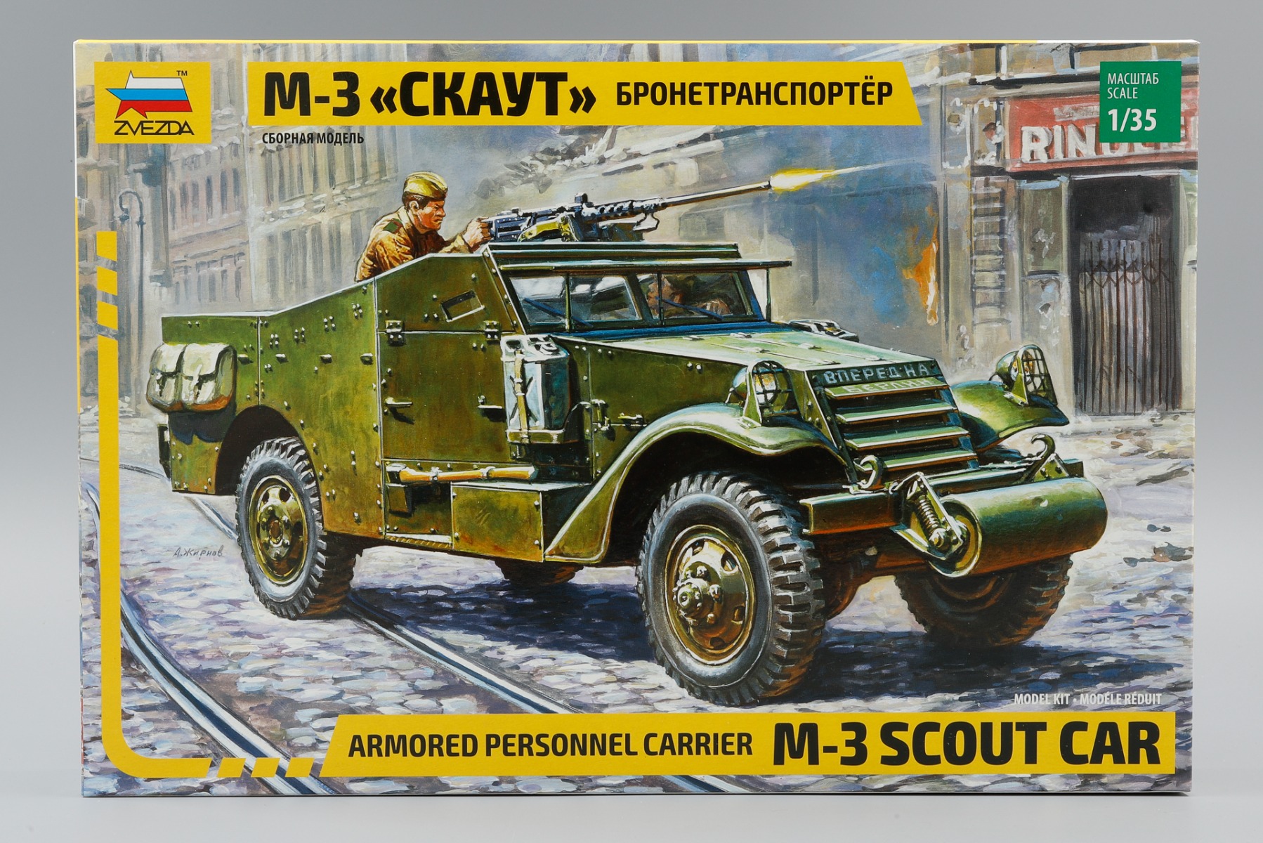 Zvezda ZV3519 M-3 Armored Scout Car