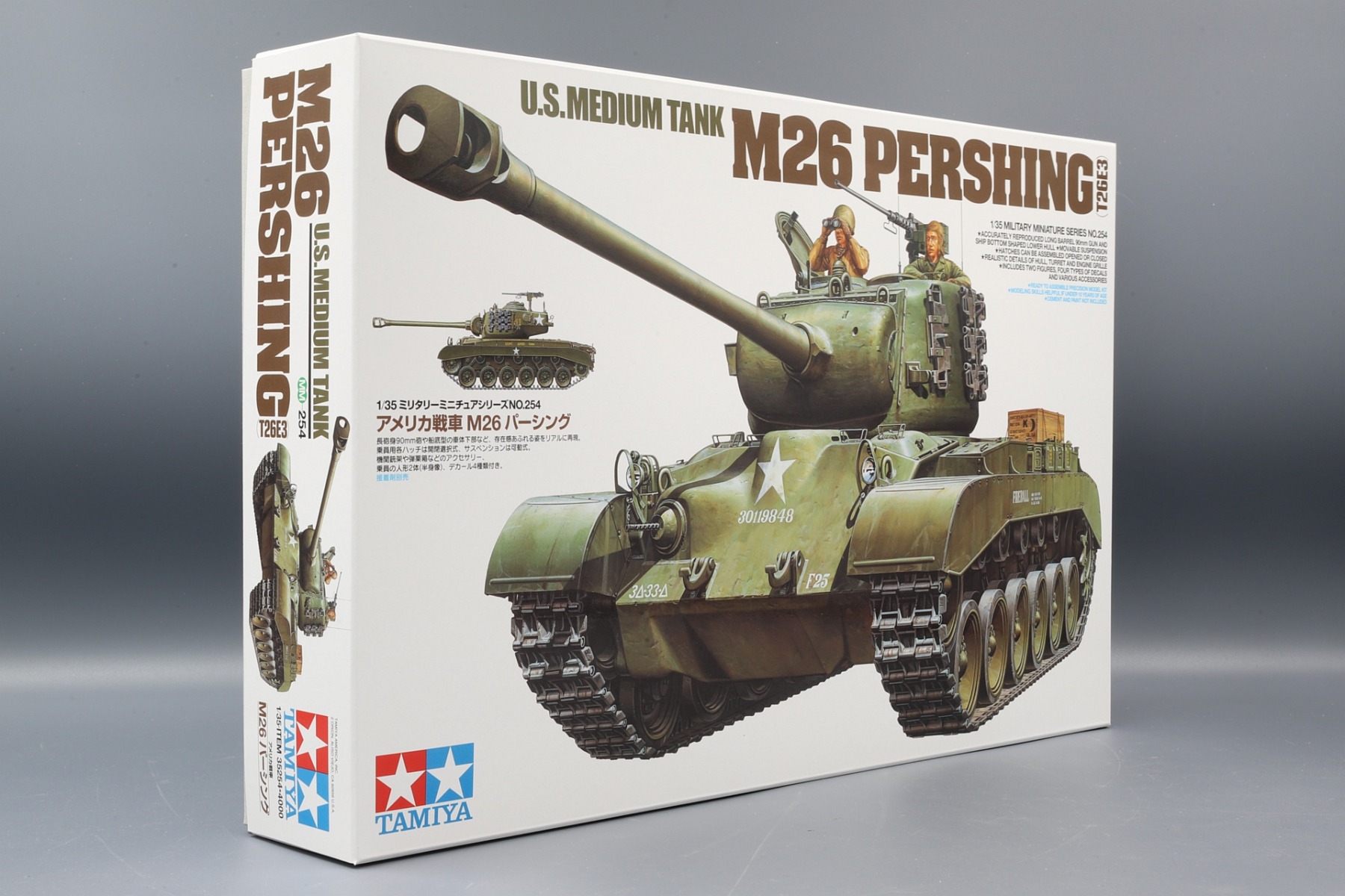 Tamiya ラジコン戦車 m26 パーシング重 戦車 アメリカ軍 m26パーシング