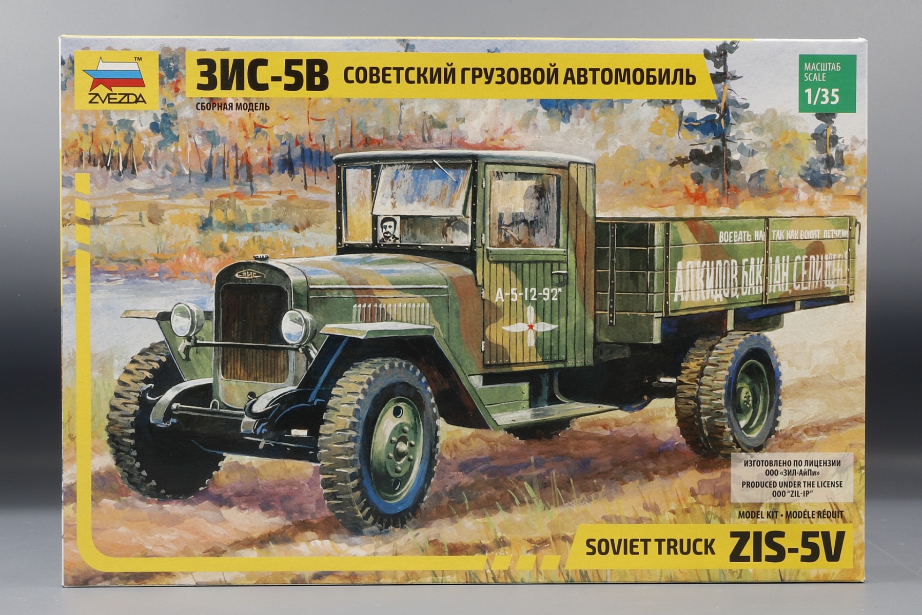 Zvezda ZV3529 ZiS-5V Military Truck