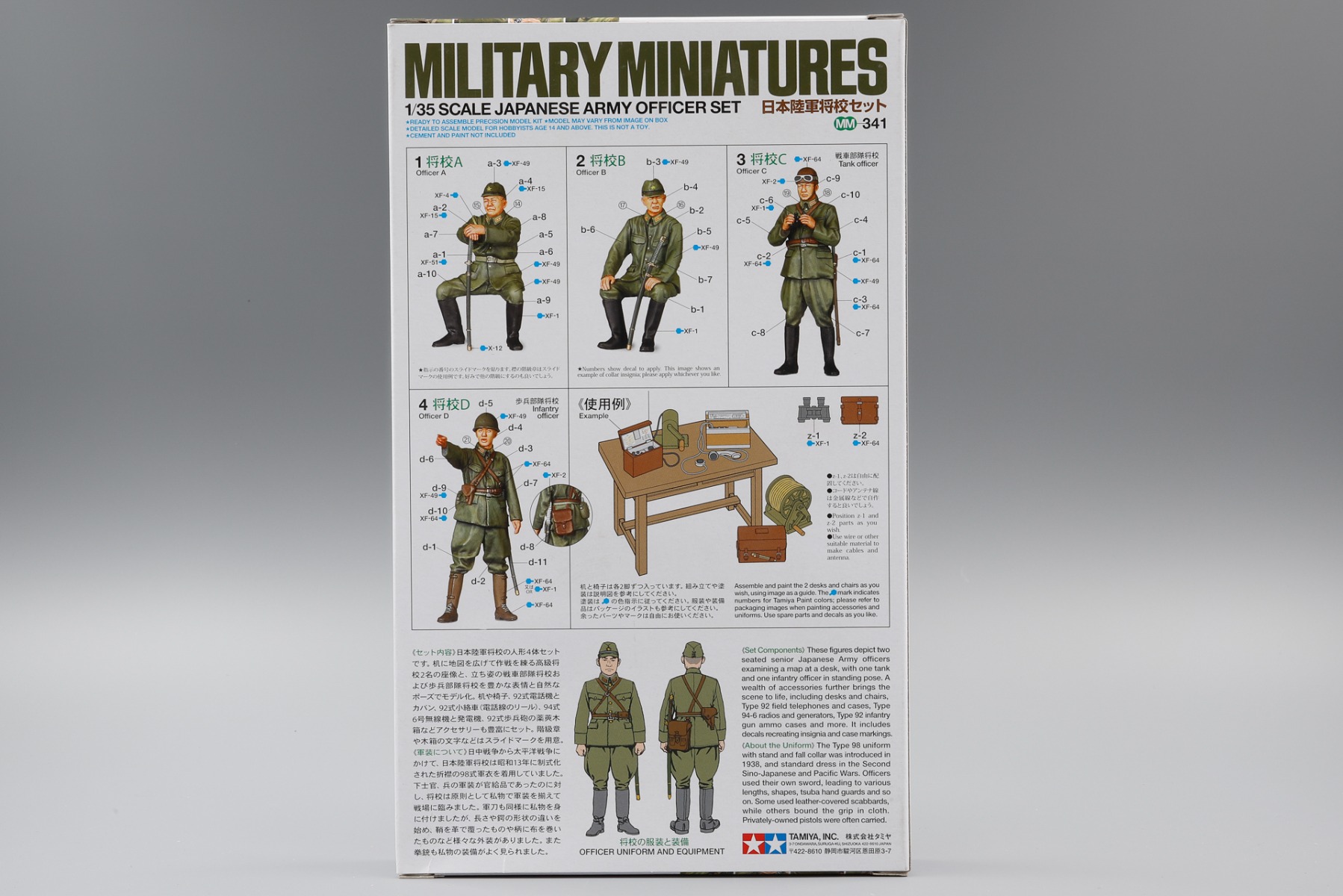 Tamiya - pistolet automoteur japonais type 1 Ho-Ni (avec 6 figurines
