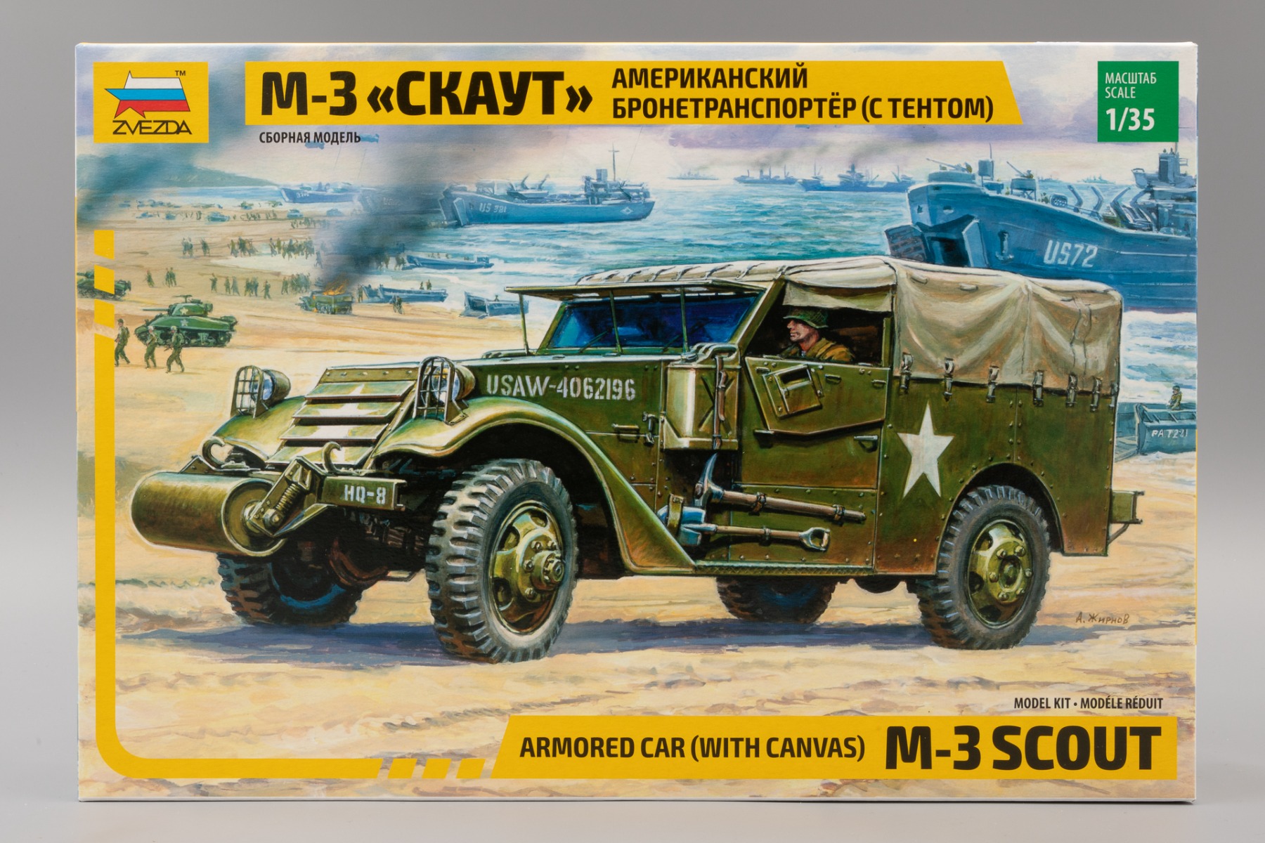 Zvezda ZV3581 M3 Armored Scout Car with canvas