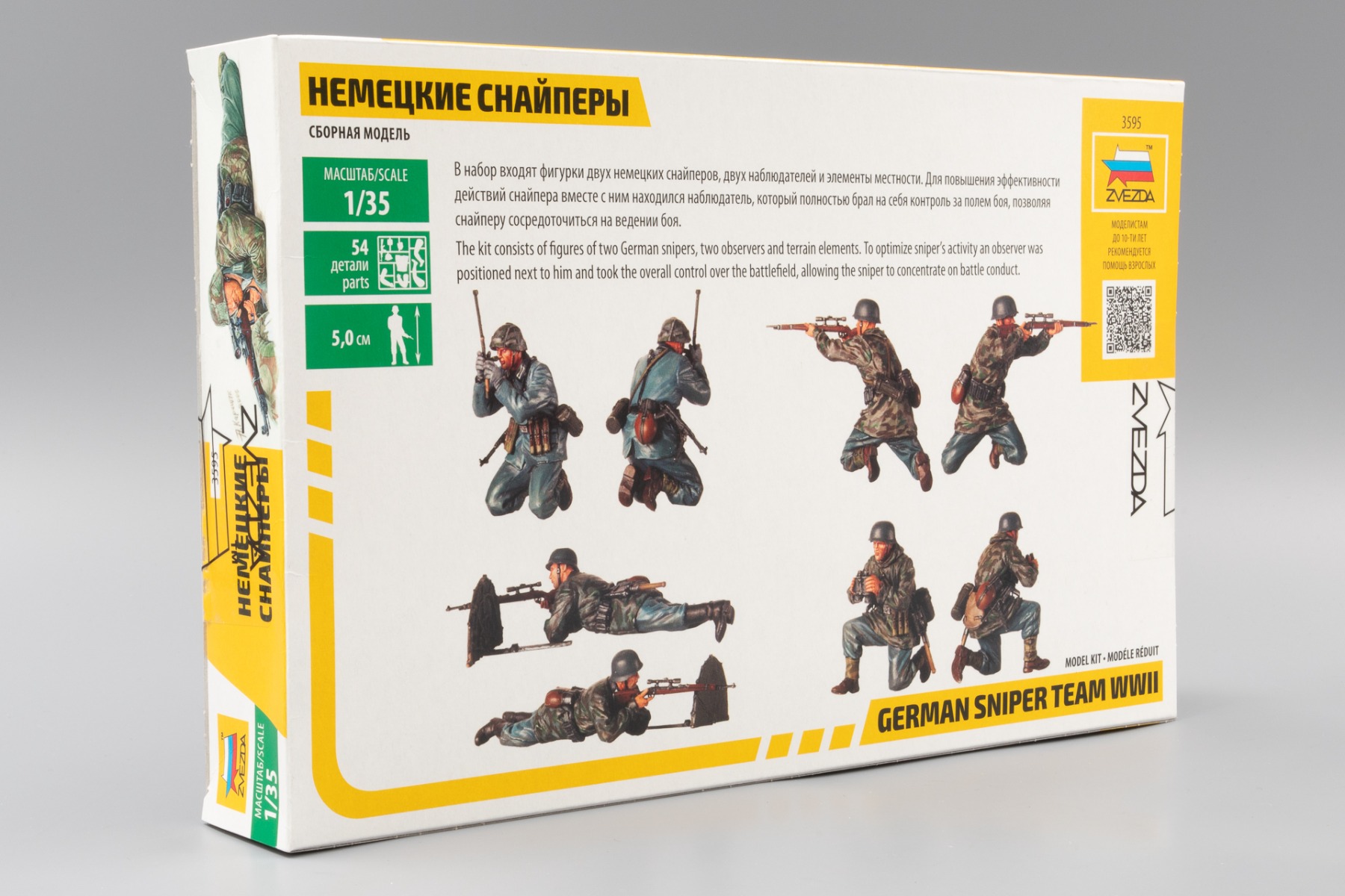 Zvezda ZV3595 German Sniper Team WWII, model kit