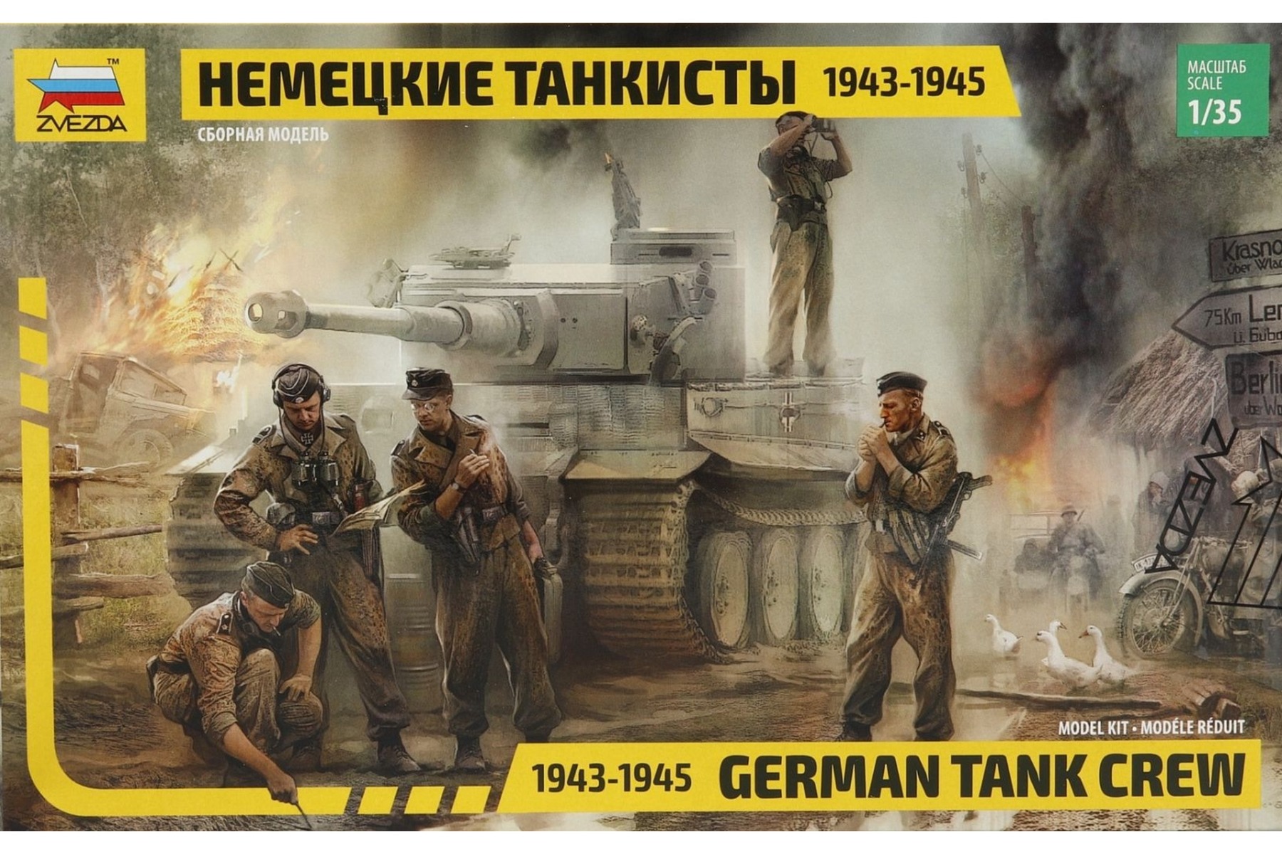 Zvezda ZV3614 German tank crew WWII (1943-1945)