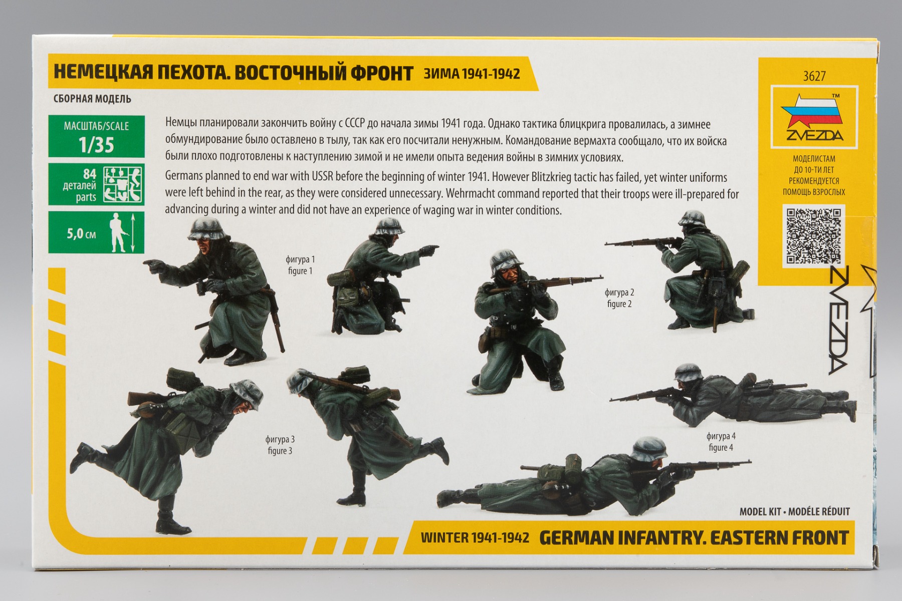 Zvezda ZV3627 German Infantry (Eastern Front 1941/1942)