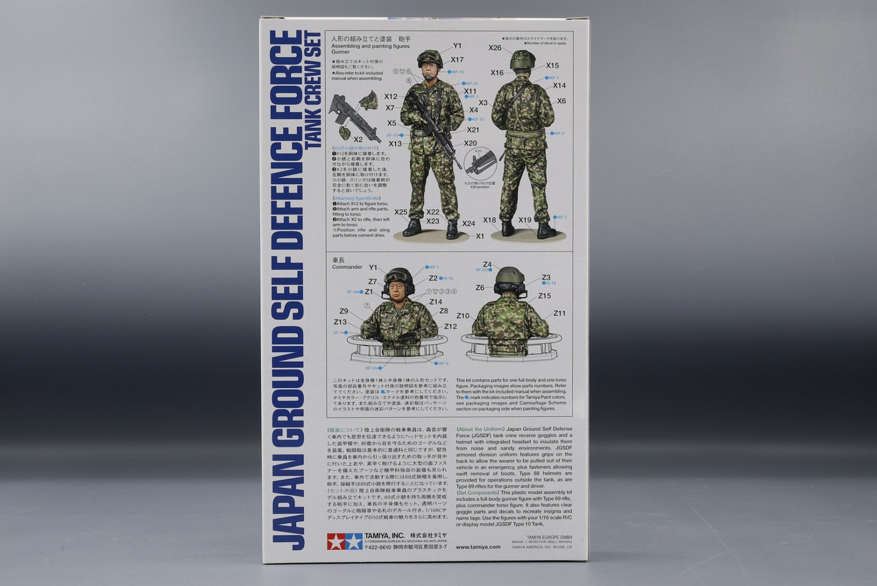 Tamiya TA36316 Japan Ground Self Defense Force Tank Crew Set