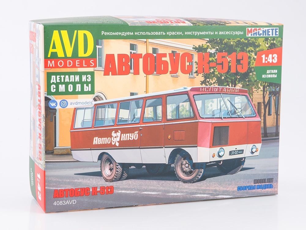 4083AVD K-51E 