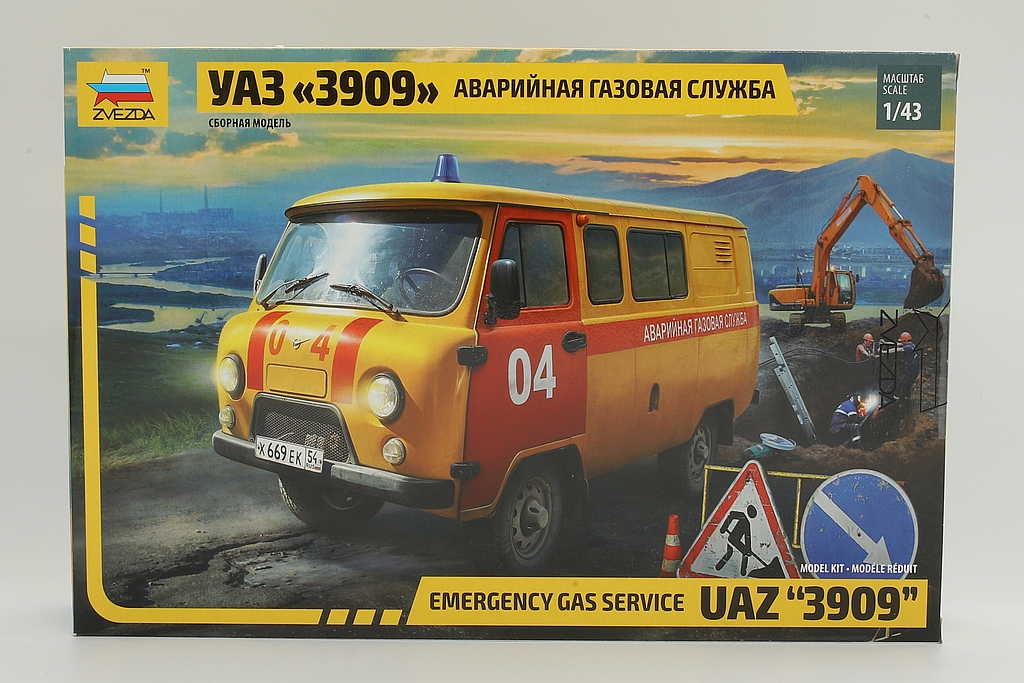 Zvezda ZV43003 Emergency gas service UAZ 