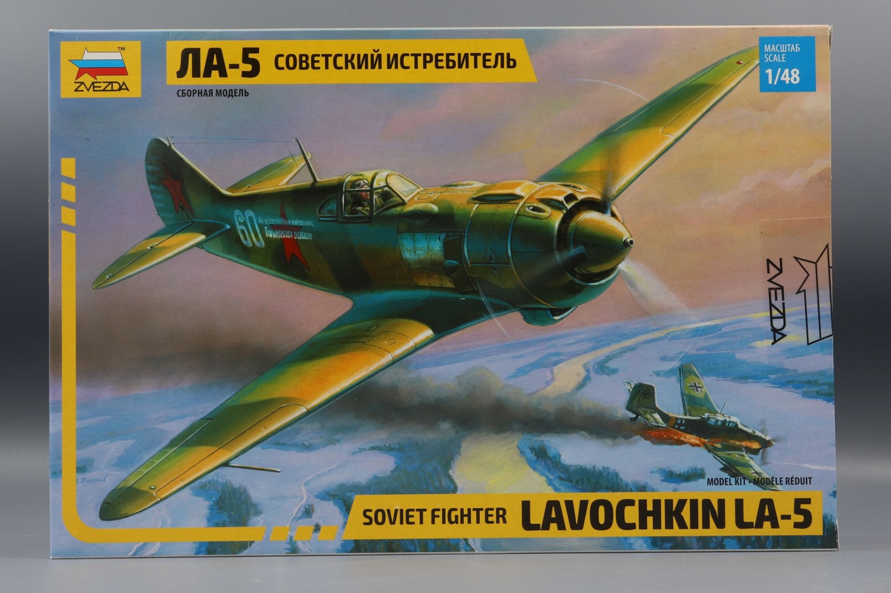Zvezda ZV4803 Soviet Fighter Lavochkin LA-5, model kit