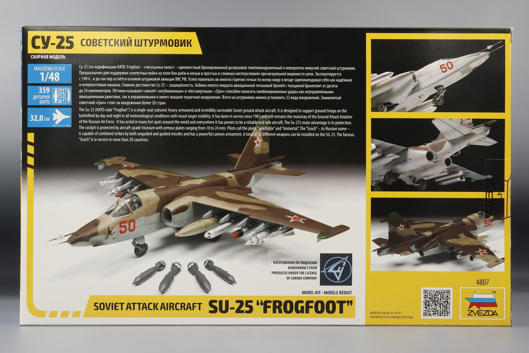 Zvezda ZV4807 Sukhoi Su-25 Soviet Attack Aircraft