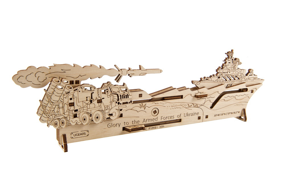 Mechanical Model 3D puzzle - Age of Bravery / Neptune Mission, UGEARS