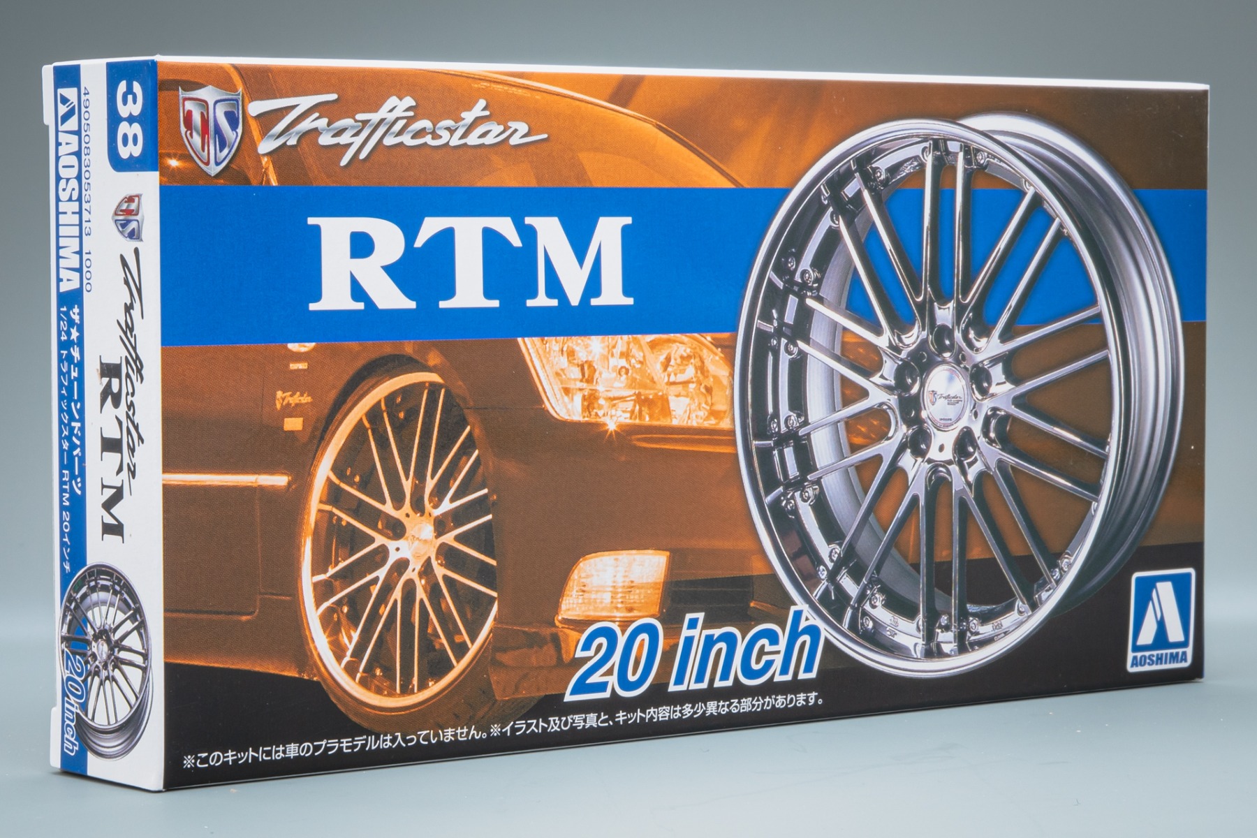 まあ Aoshima AO05371 Trafficstar RTM 20 inch wheels / rims (Tuned Parts