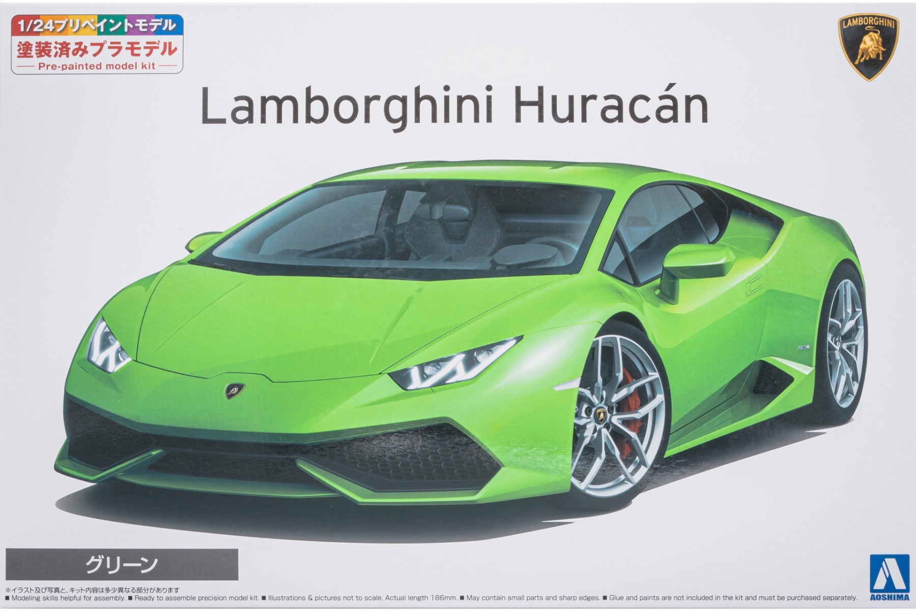 Aoshima AO06642 Lamborghini Huracán /light green/, pre-painted model kit