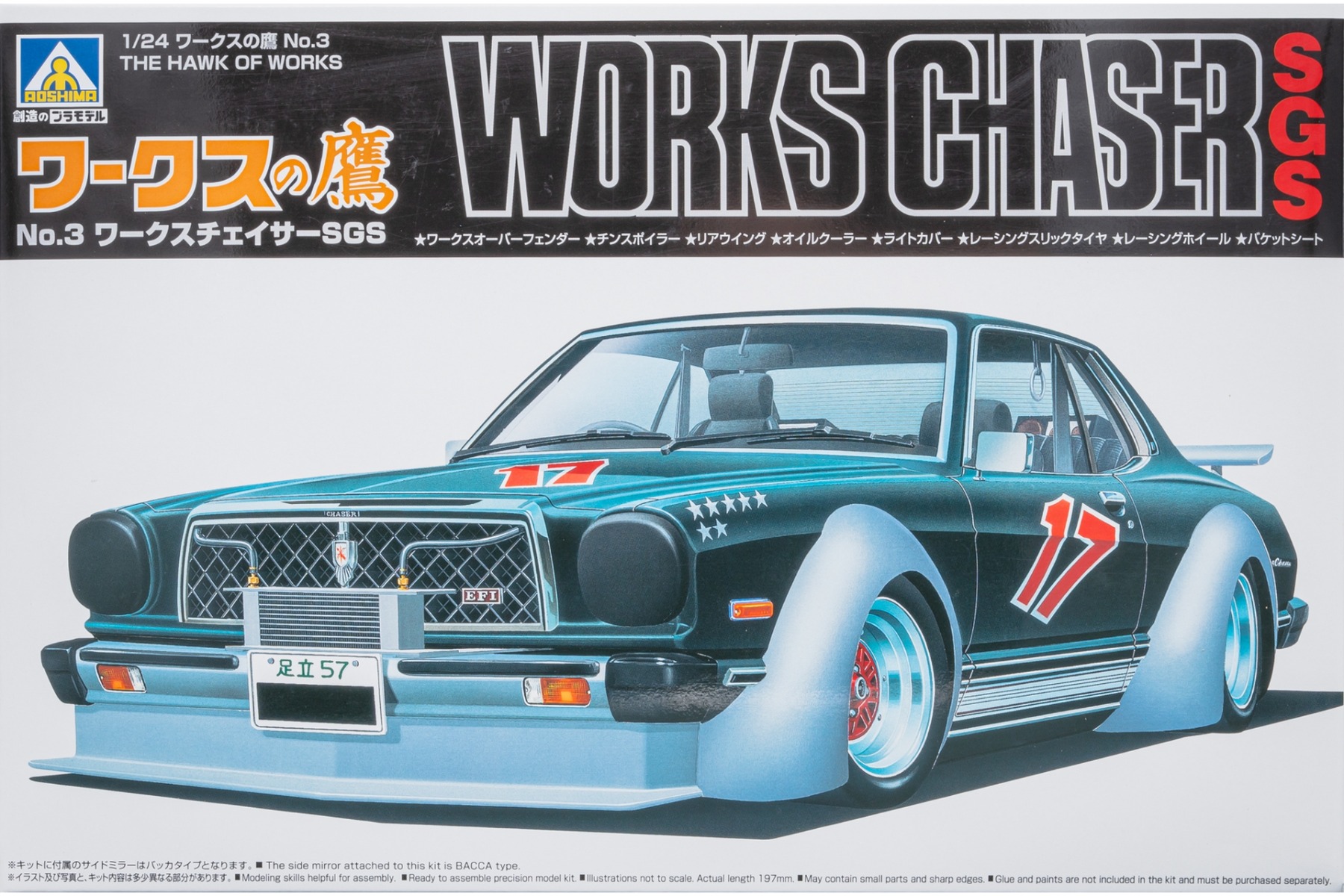 Aoshima AO06651 The Hawk of Works No.3 Works Chaser SGS / Toyota Chaser, model kit
