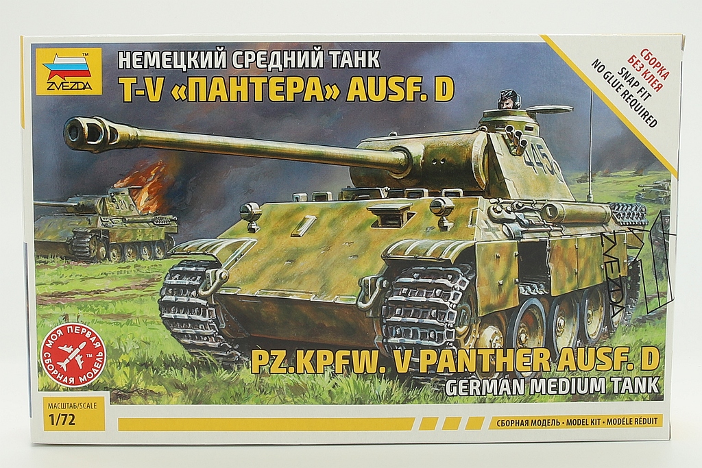 Zvezda ZV5010 German Medium Tank Pz.Kpfw. V Panther Ausf. D