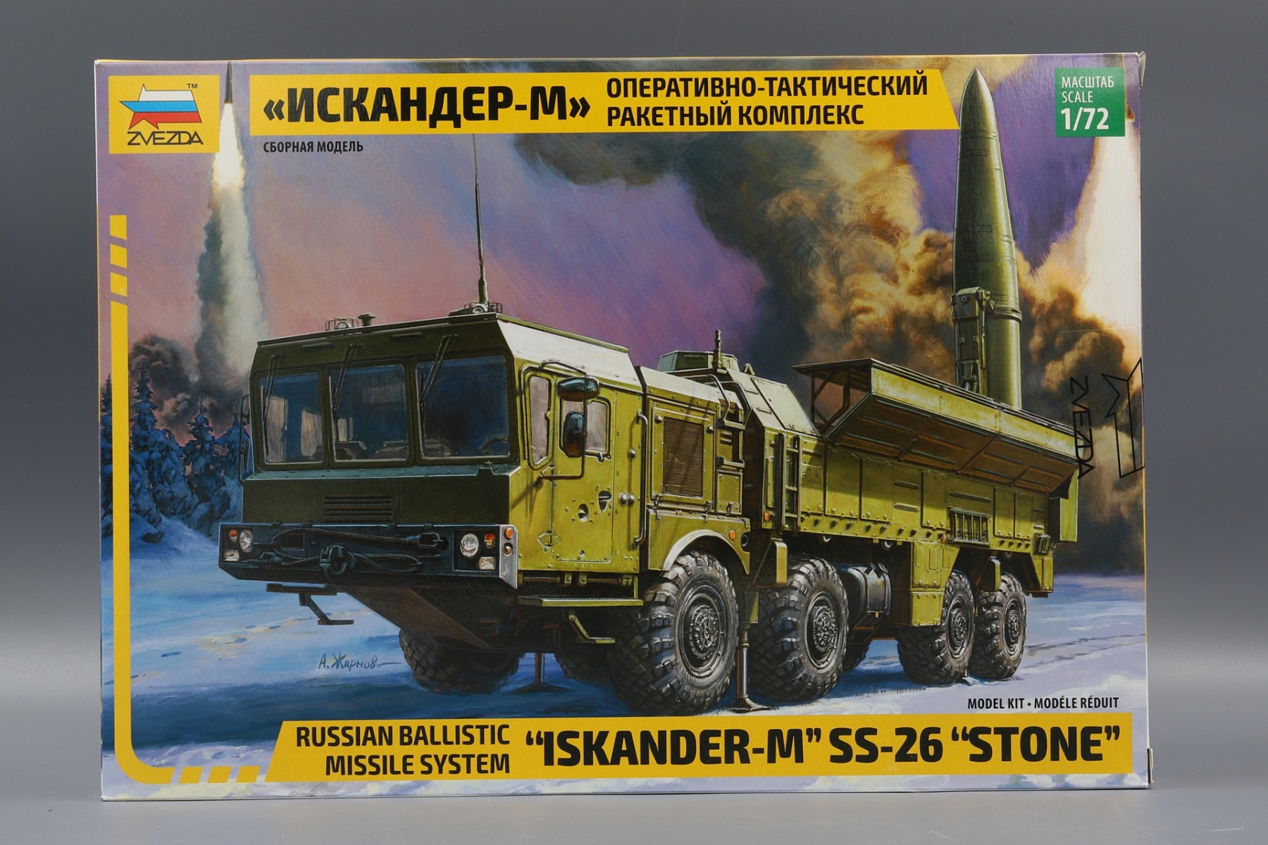 Zvezda ZV5028 Russian ballistic missile system 