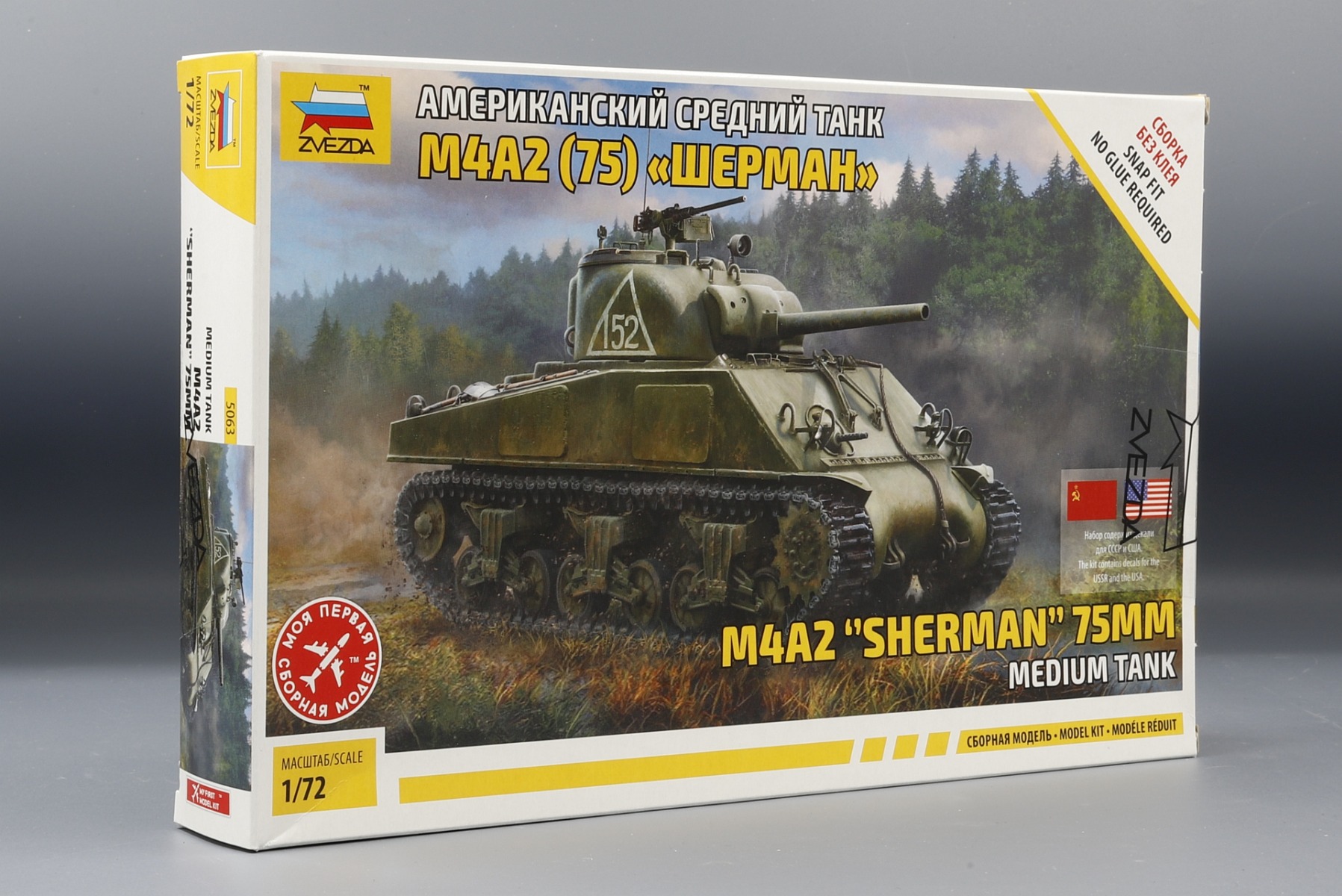 Zvezda ZV5063 U.S. Medium Tank M4A2 (75) Sherman, model kit