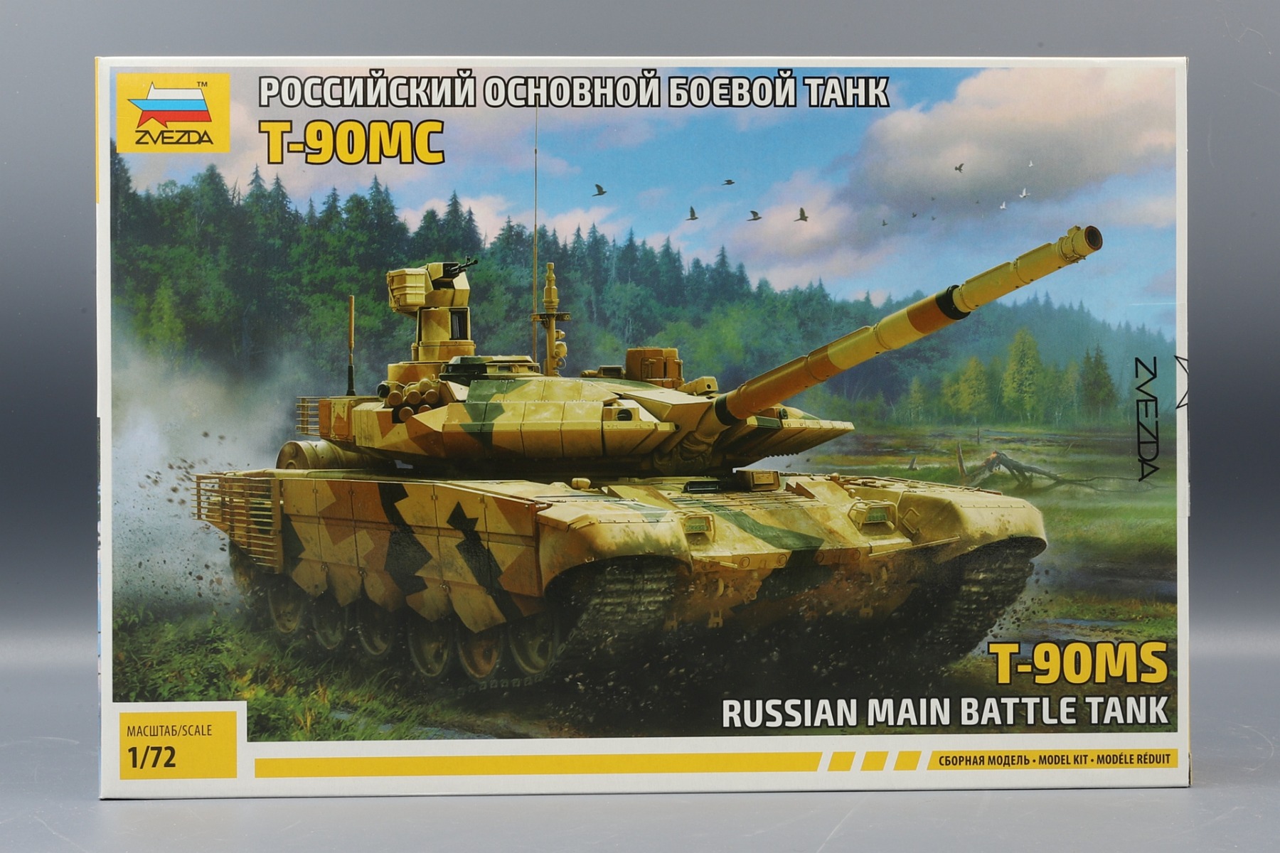 Zvezda ZV5065 Russian Main Battle Tank T-90MS