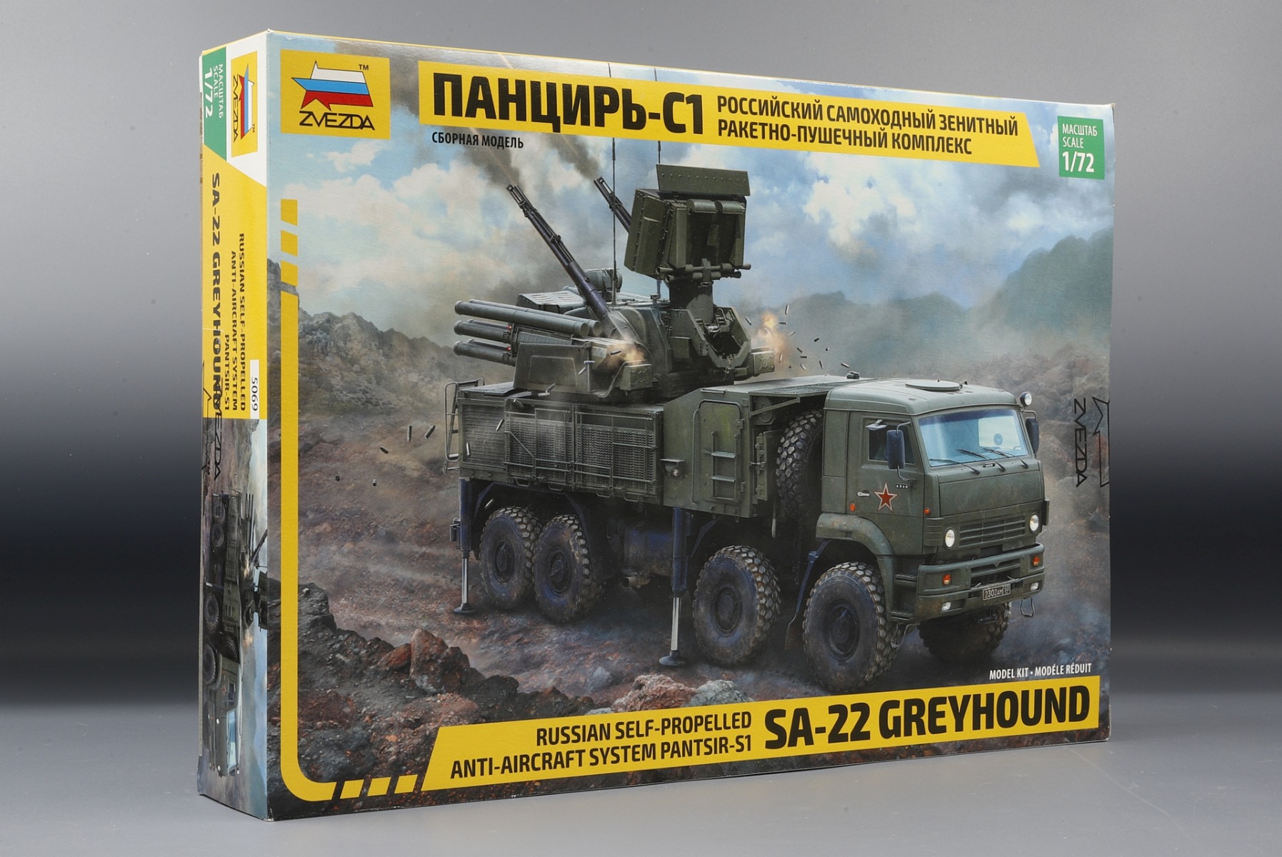 Zvezda ZV5069 Russian Pantsir-S1 self-propelled anti-aircraft system