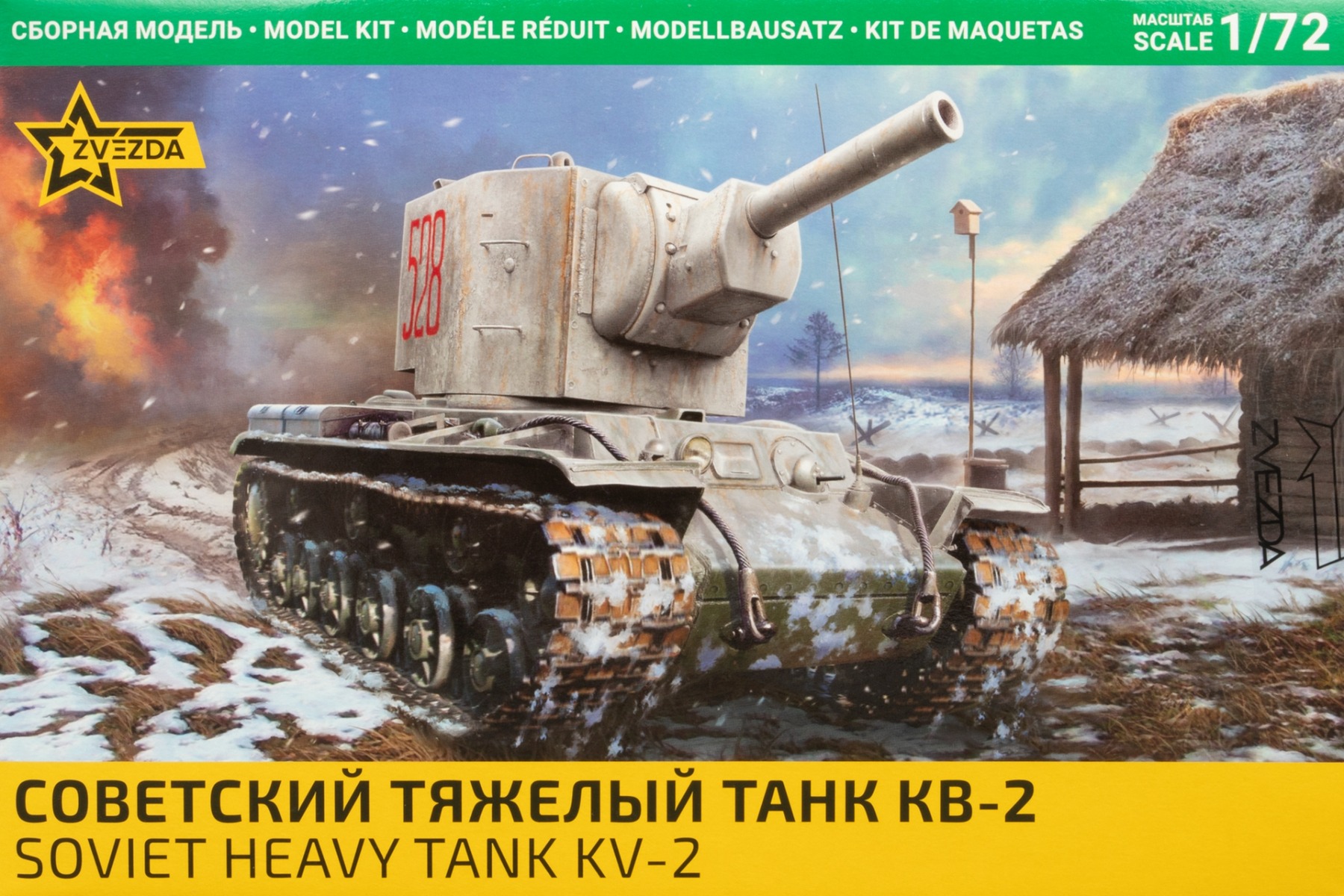 Zvezda ZV5084 KV-2 heavy tank, model kit