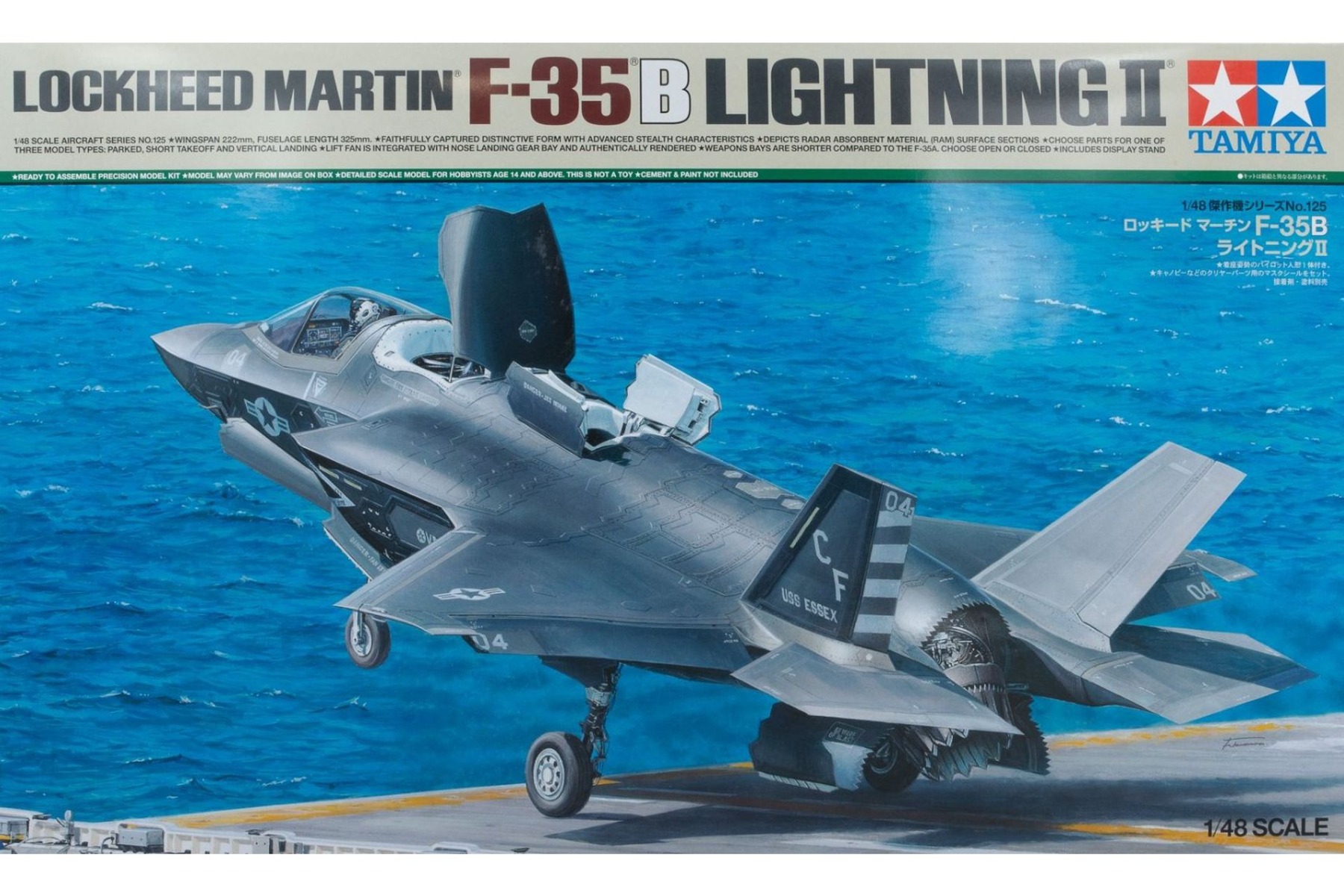 Tamiya TA61125 Lockheed Martin F-35B Lightning II, model kit