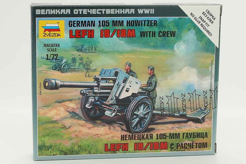 Zvezda ZV6121 German 105-mm Howitzer LeFH 18/18M with Crew
