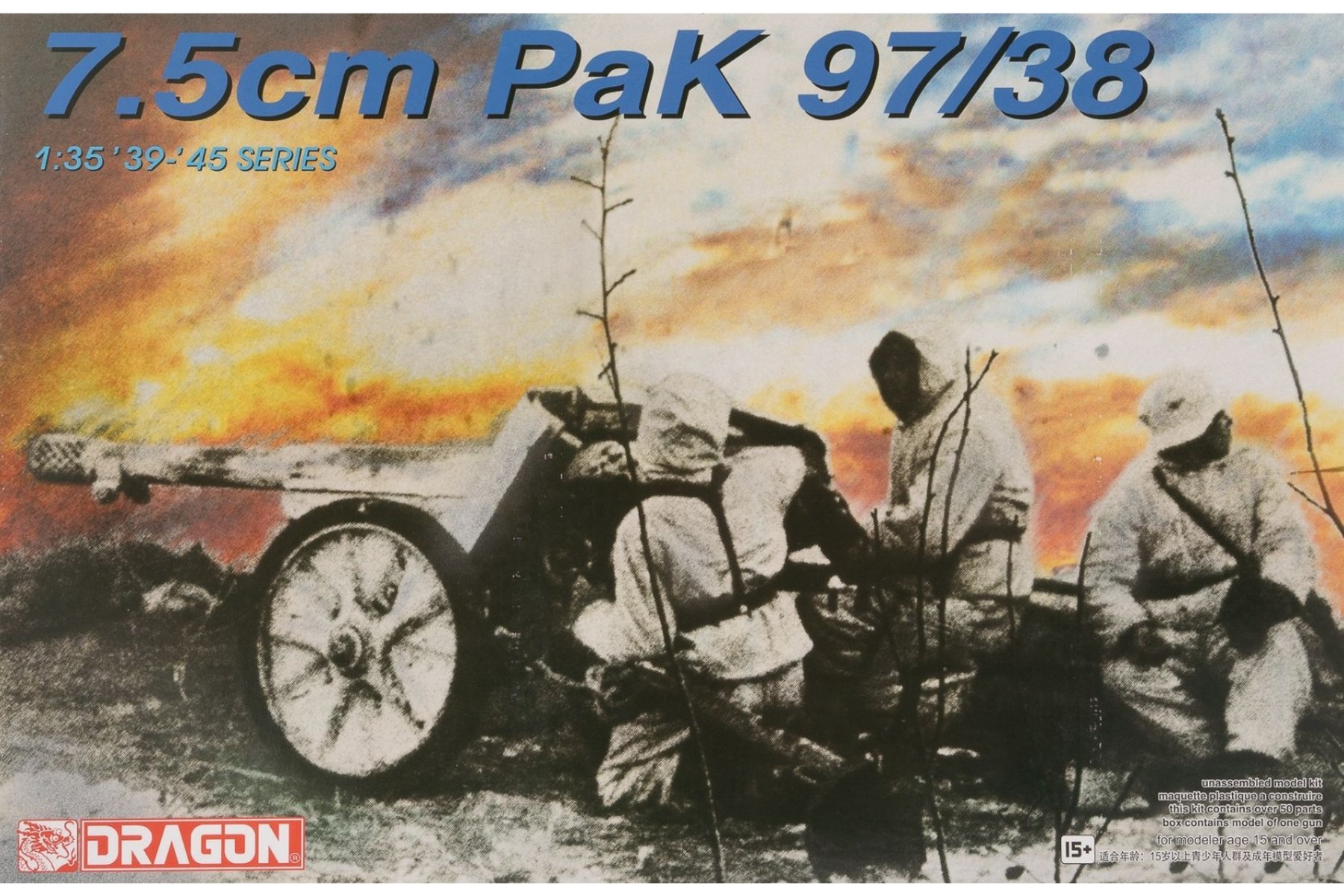 Dragon DRA06123 German 7.5CM PAK 97/38, model kit