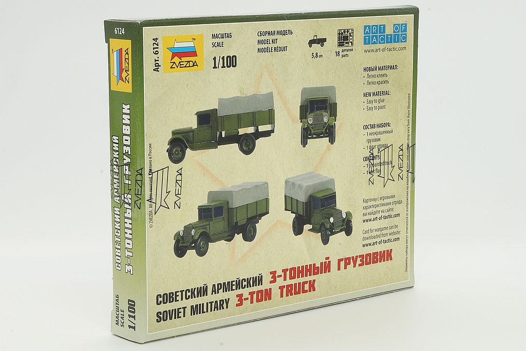 Zvezda ZV6124 Soviet Truck ZIS-5