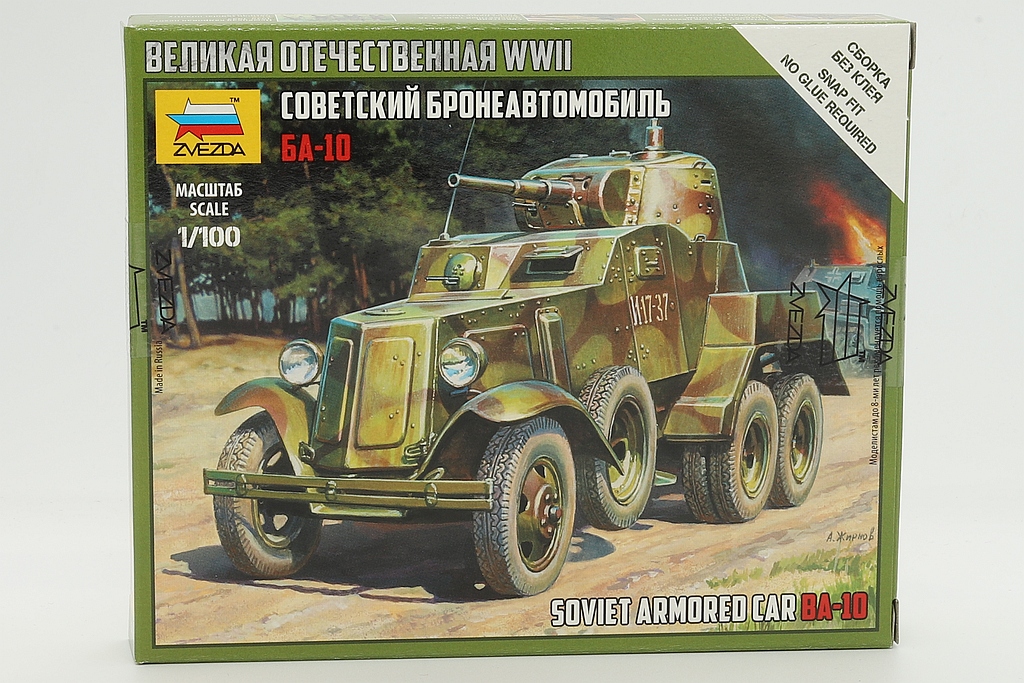 Zvezda ZV6149 Soviet armored car BA-10