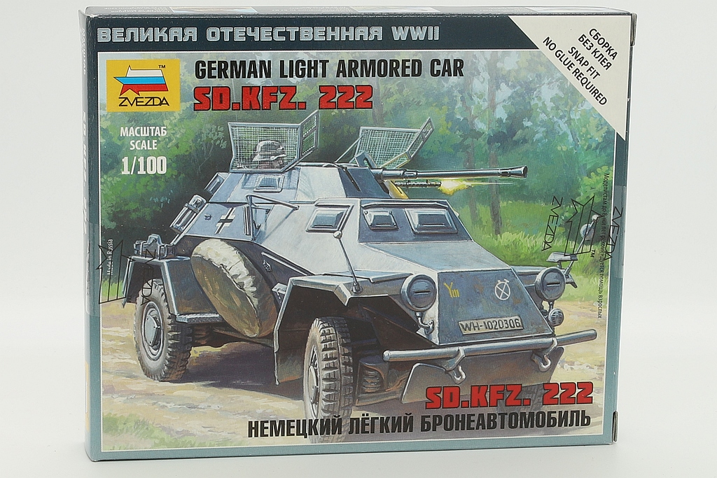 Zvezda ZV6157 German Light Armored Car Sd.kfz.222